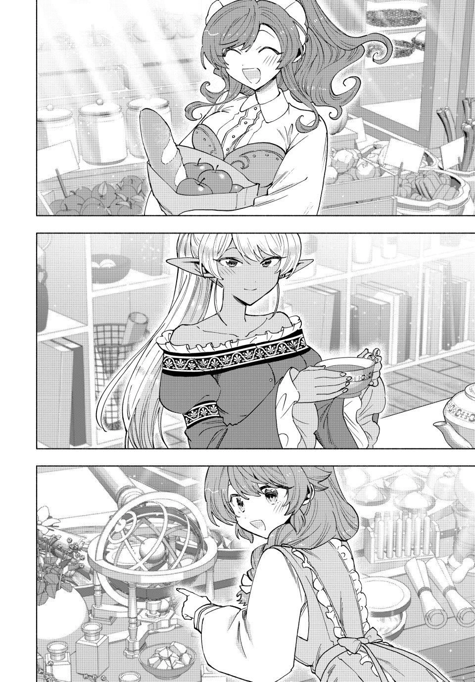 A Rank Party Wo Ridatsu Shita Ore Wa, Moto Oshiego Tachi To Meikyuu Shinbu Wo Mezasu Chapter 141 - page 17