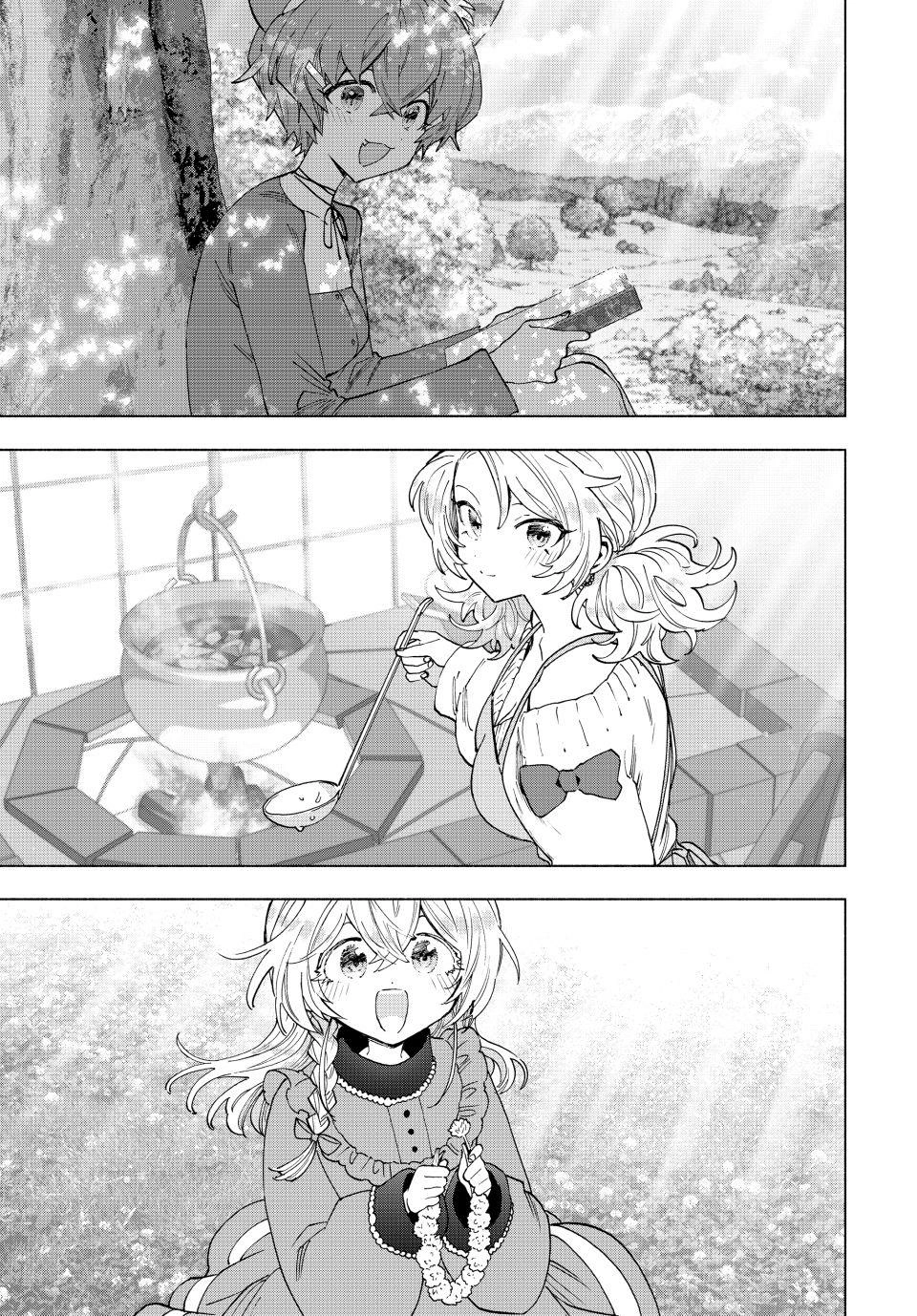 A Rank Party Wo Ridatsu Shita Ore Wa, Moto Oshiego Tachi To Meikyuu Shinbu Wo Mezasu Chapter 141 - page 18