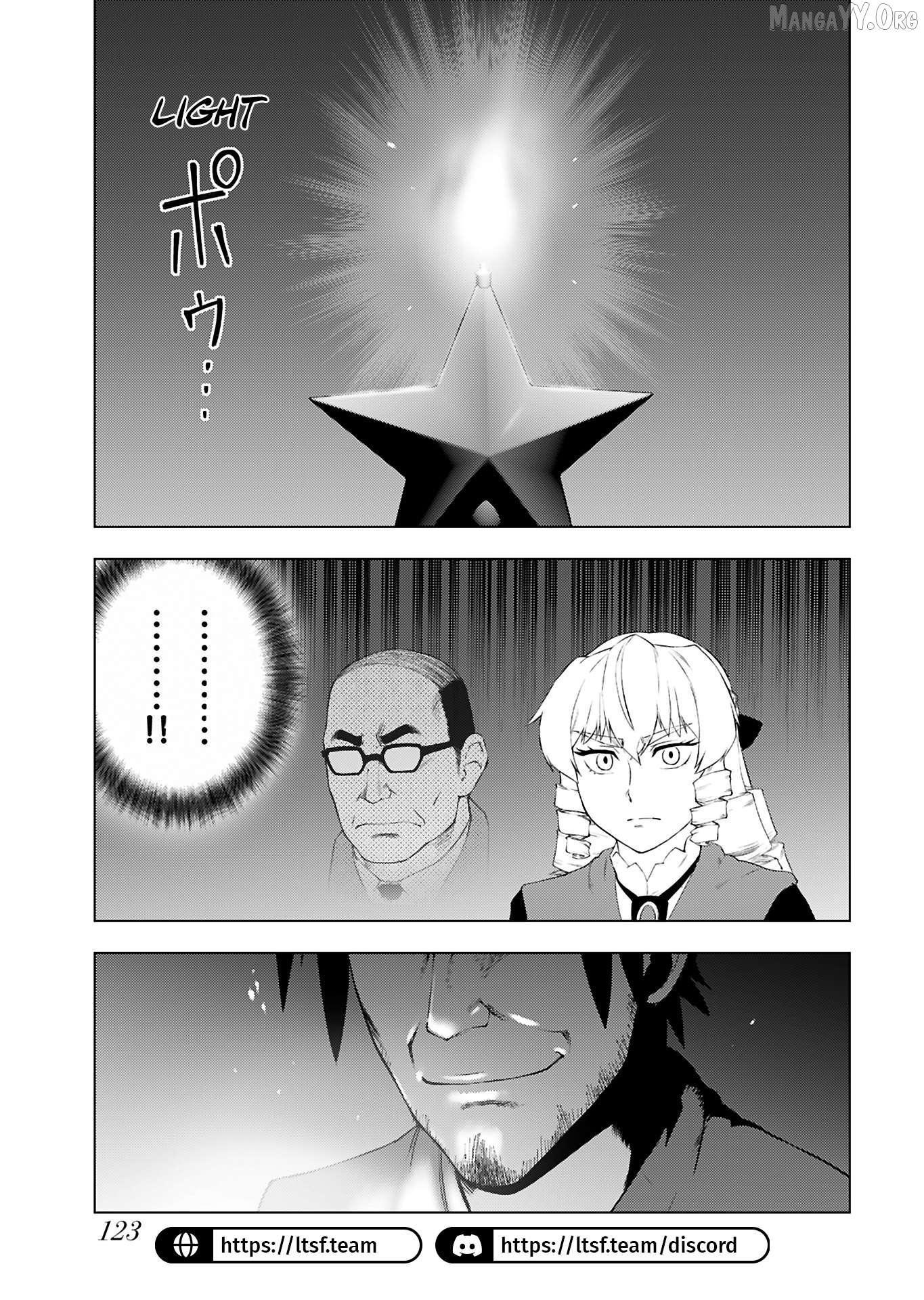 Akuyaku Reijou Tensei Oji-San Chapter 45 - page 16