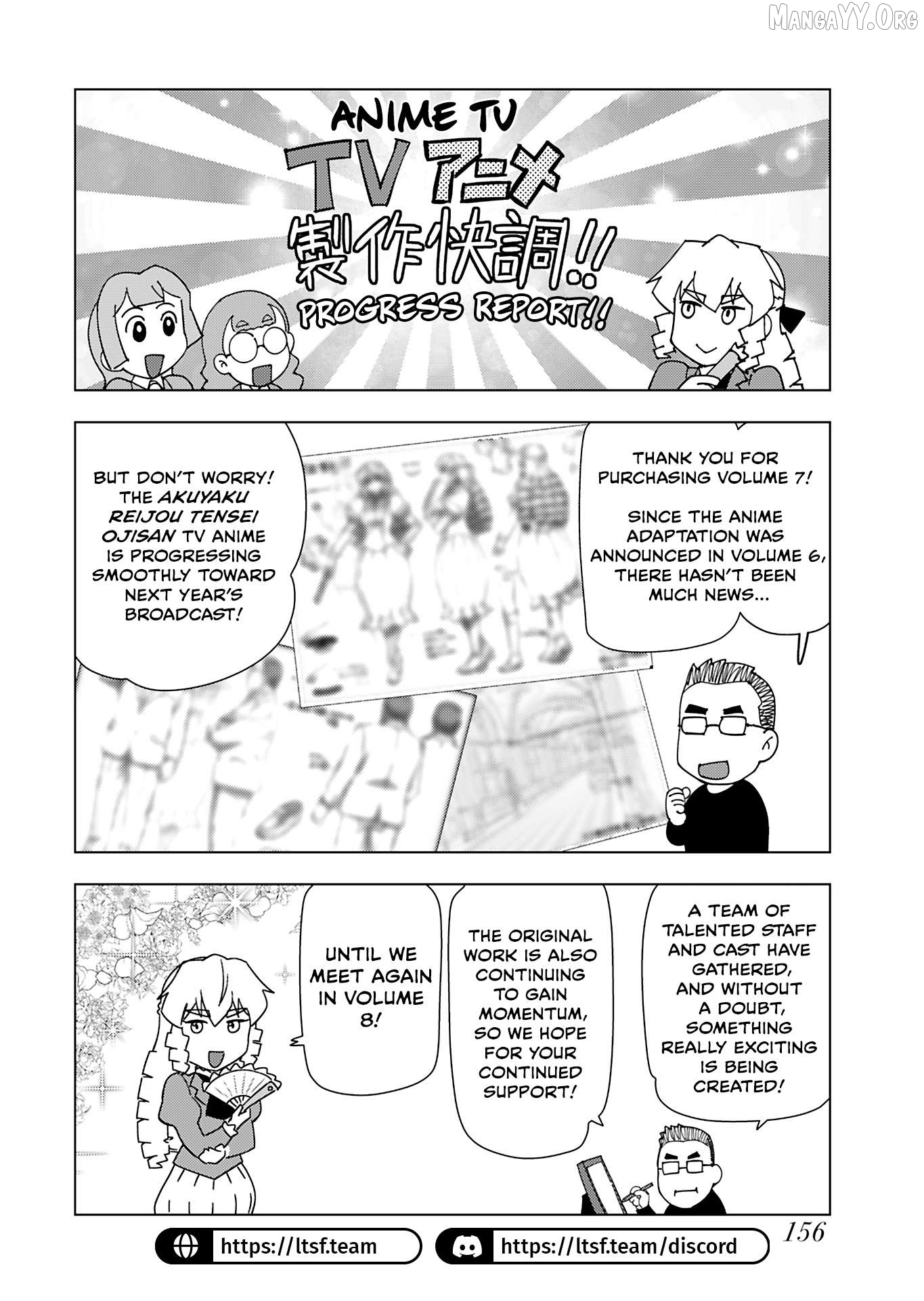 Akuyaku Reijou Tensei Oji-San Chapter 46 - page 26