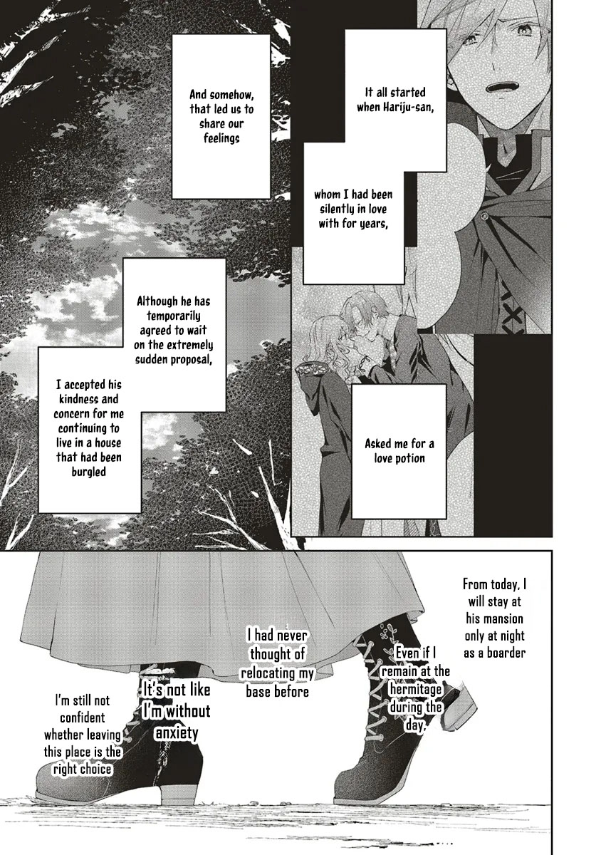 Hello, I Am A Witch, And My Crush Wants Me To Make A Love Potion! Chapter 21 - page 5