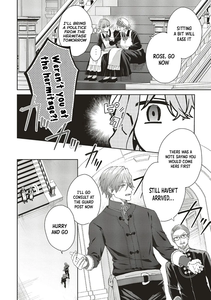 Hello, I Am A Witch, And My Crush Wants Me To Make A Love Potion! Chapter 21 - page 24