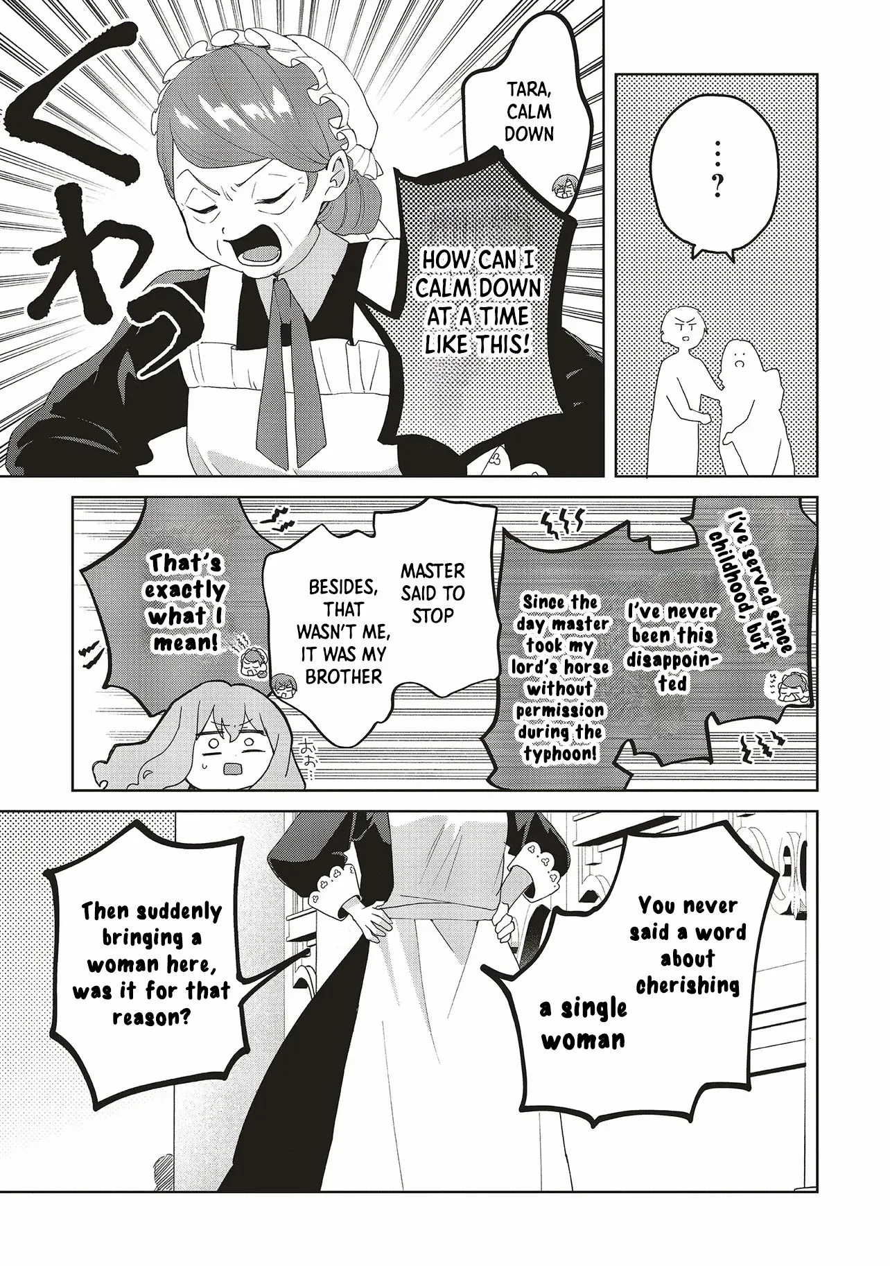 Hello, I Am A Witch, And My Crush Wants Me To Make A Love Potion! Chapter 22 - page 25