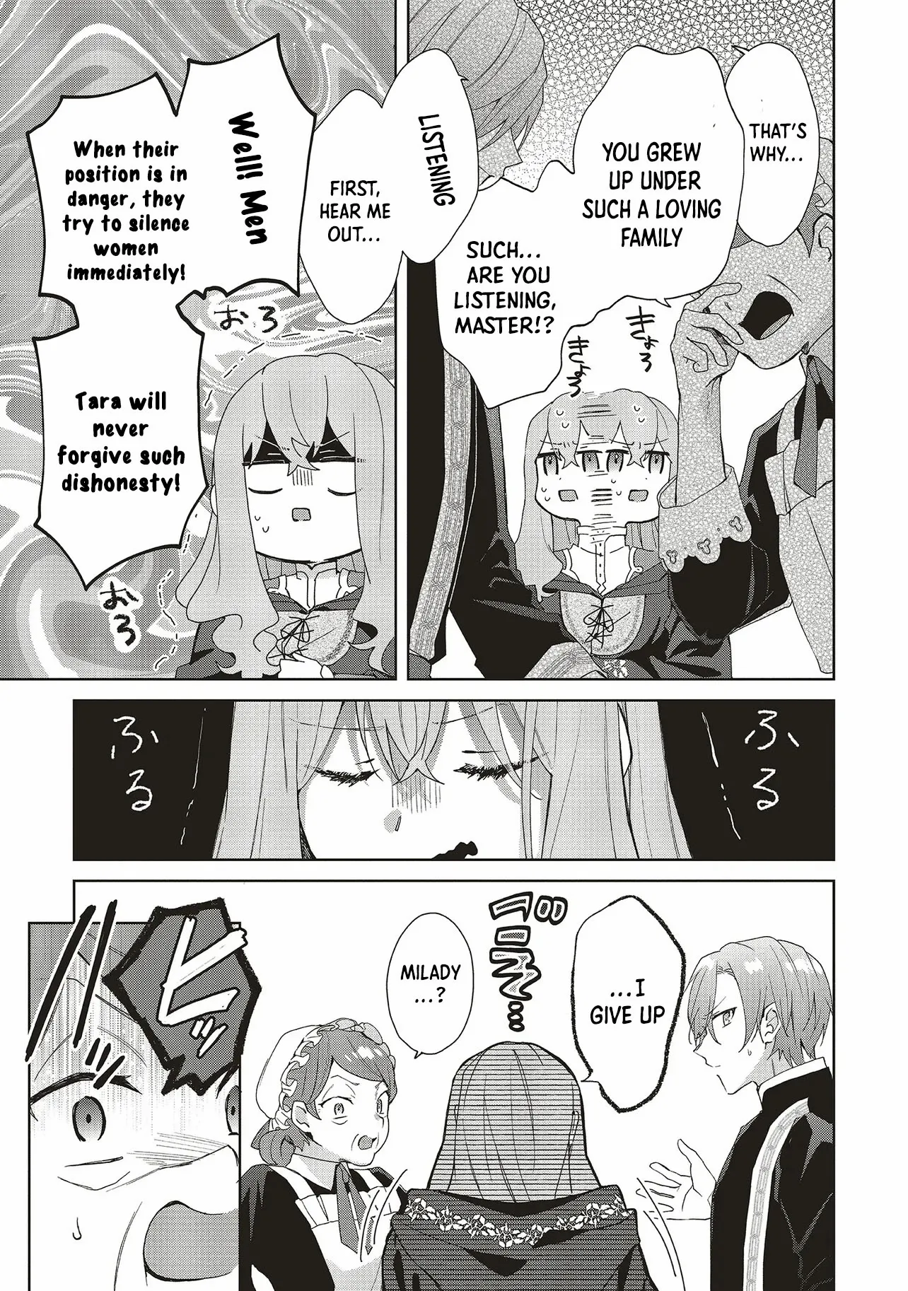 Hello, I Am A Witch, And My Crush Wants Me To Make A Love Potion! Chapter 22 - page 27