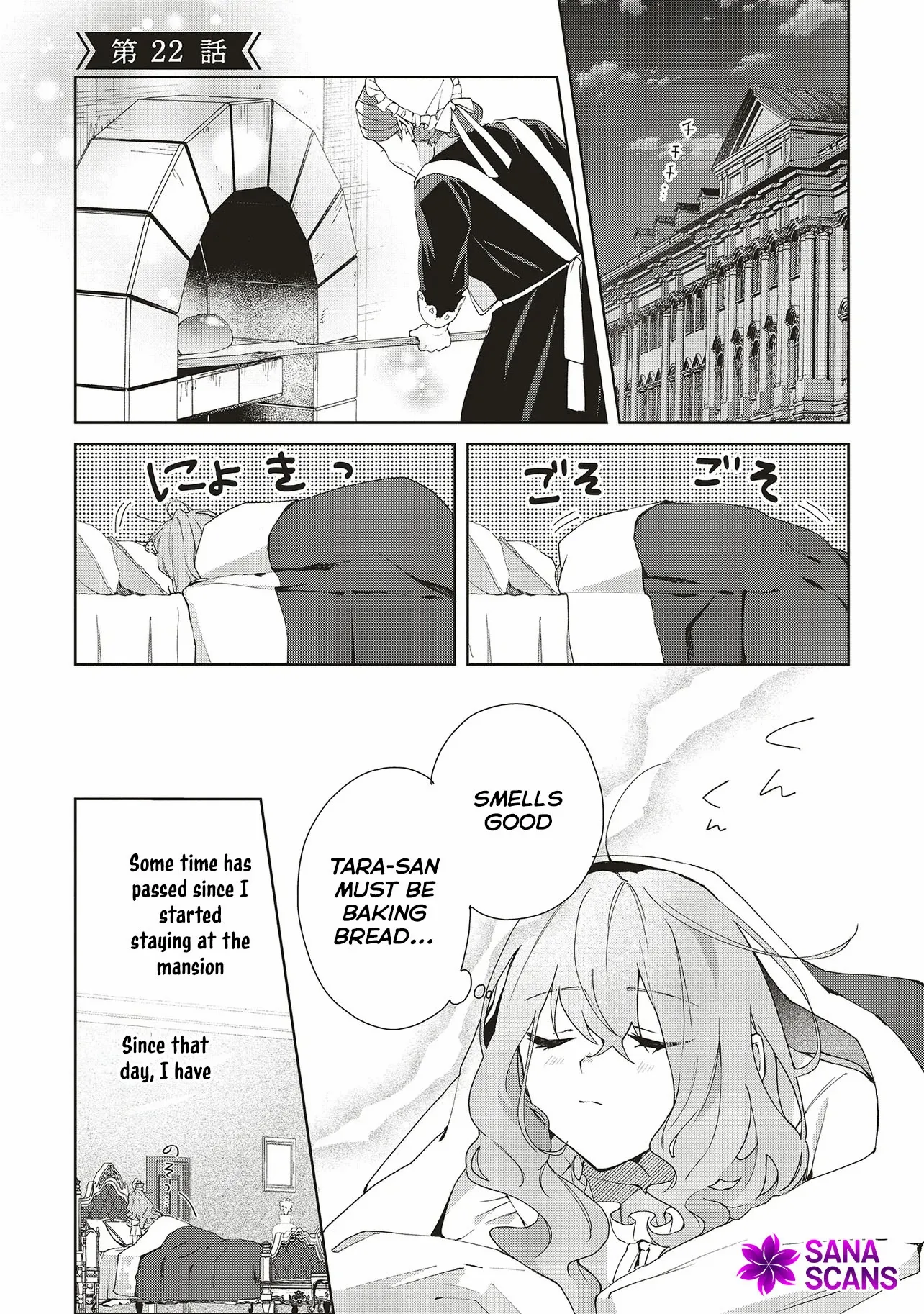 Hello, I Am A Witch, And My Crush Wants Me To Make A Love Potion! Chapter 22 - page 3