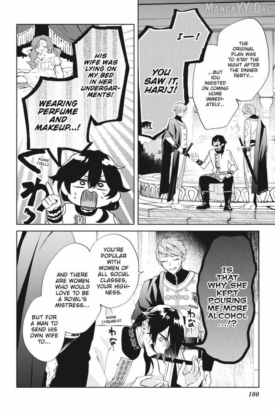 Hello, I Am A Witch, And My Crush Wants Me To Make A Love Potion! Chapter 24 - page 8
