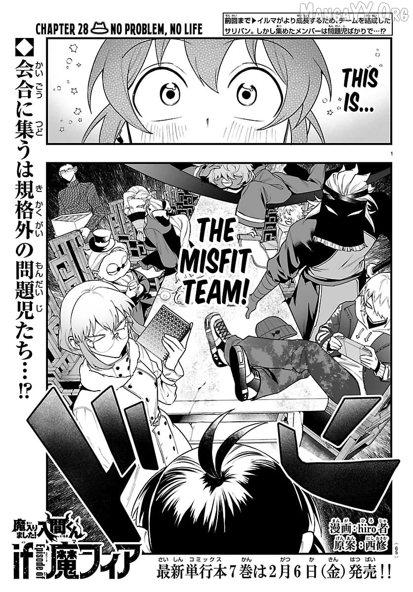 Welcome to Demon School! Iruma-kun: If Episode of Mafia Chapter 28 - page 1