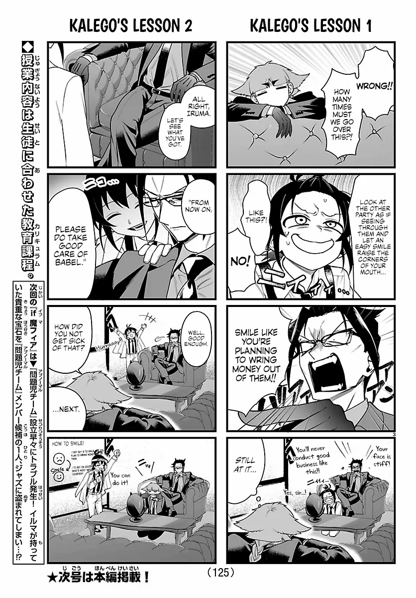Welcome to Demon School! Iruma-kun: If Episode of Mafia Chapter 28.1 - page 3