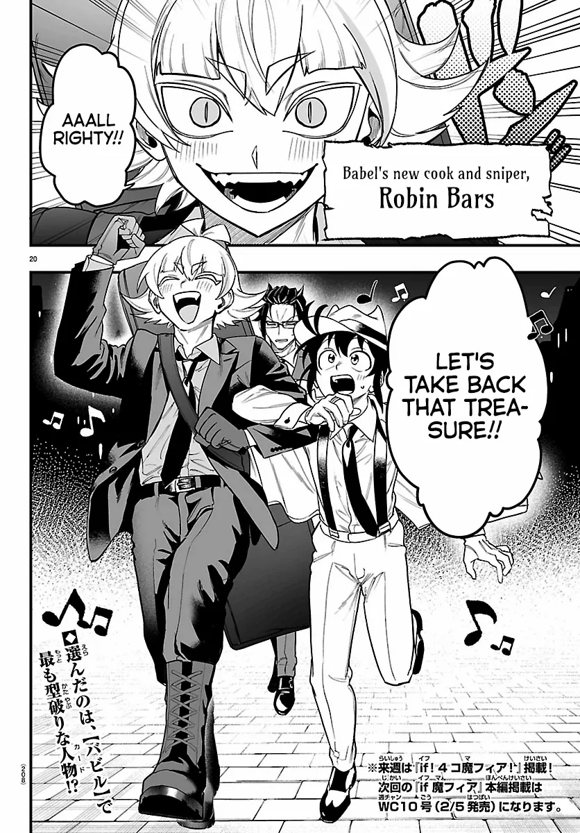 Welcome to Demon School! Iruma-kun: If Episode of Mafia Chapter 29 - page 19