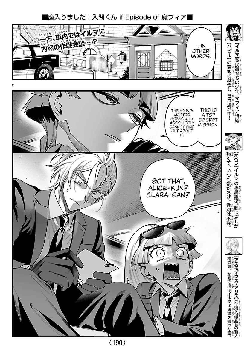 Welcome to Demon School! Iruma-kun: If Episode of Mafia Chapter 29 - page 2