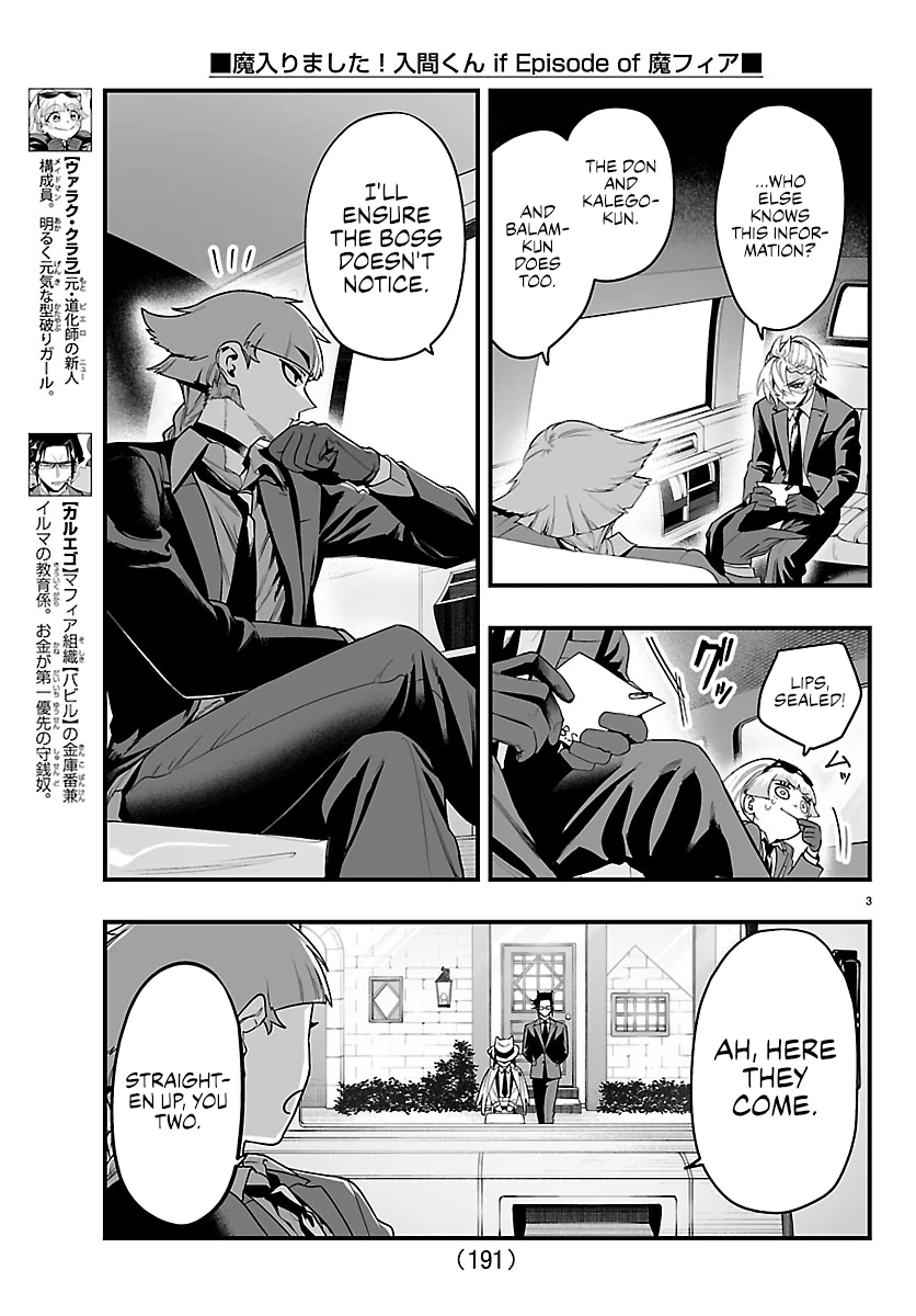 Welcome to Demon School! Iruma-kun: If Episode of Mafia Chapter 29 - page 3