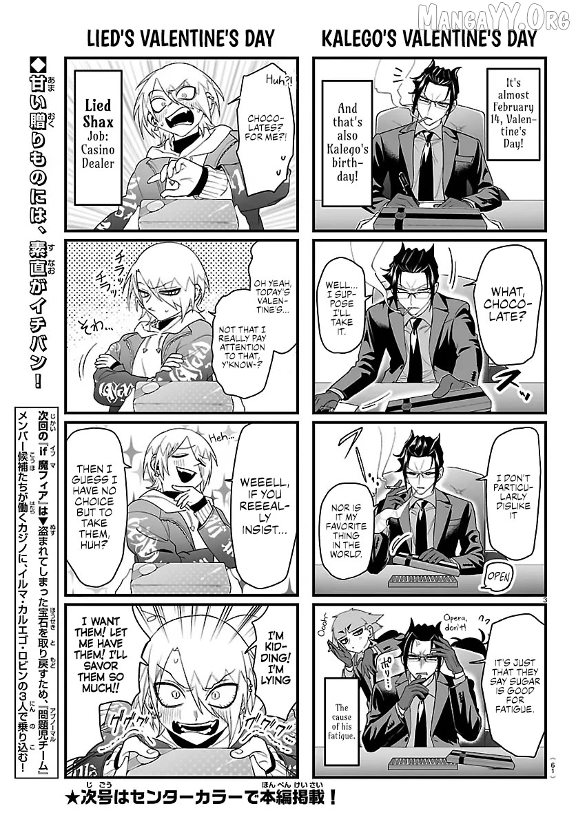 Welcome to Demon School! Iruma-kun: If Episode of Mafia Chapter 29.1 - page 3