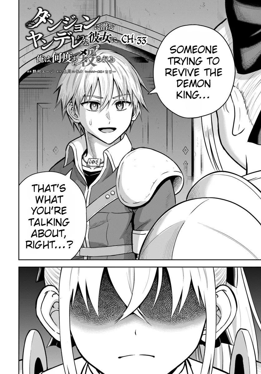 Dungeon ni Hisomu Yandere na Kanojo ni Ore wa Nando mo Korosareru Chapter 33 - page 2