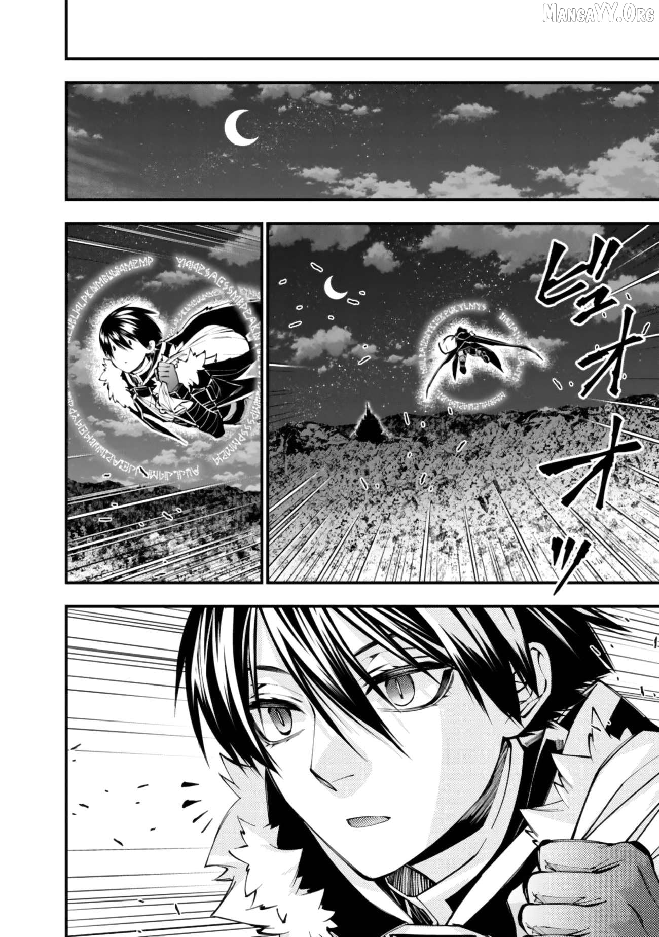Fukushuu o Koinegau Saikyou Yuusha wa, Yami no Chikara de Senmetsu Musou Suru Chapter 128 - page 9