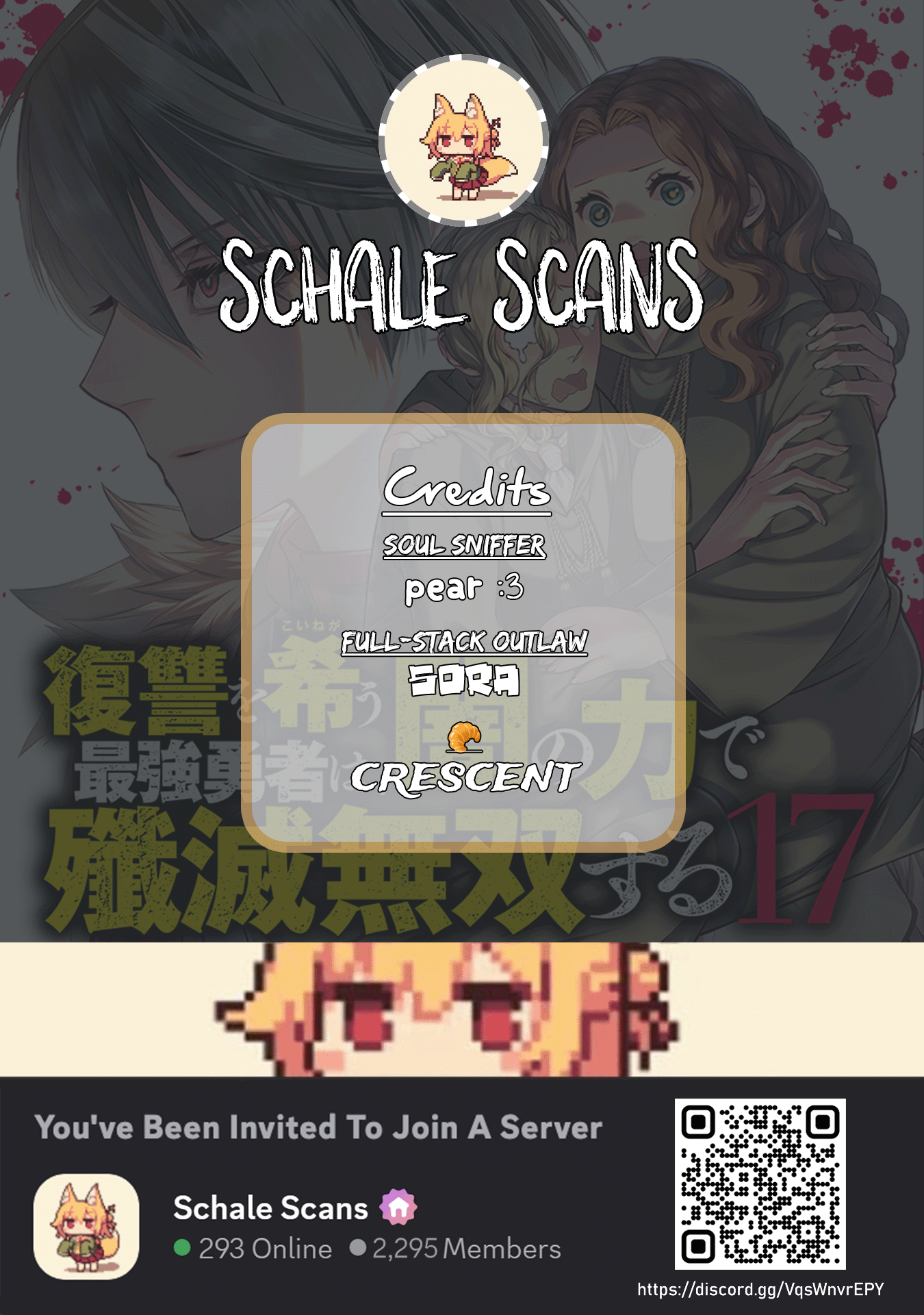 Fukushuu o Koinegau Saikyou Yuusha wa, Yami no Chikara de Senmetsu Musou Suru Chapter 129 - page 1