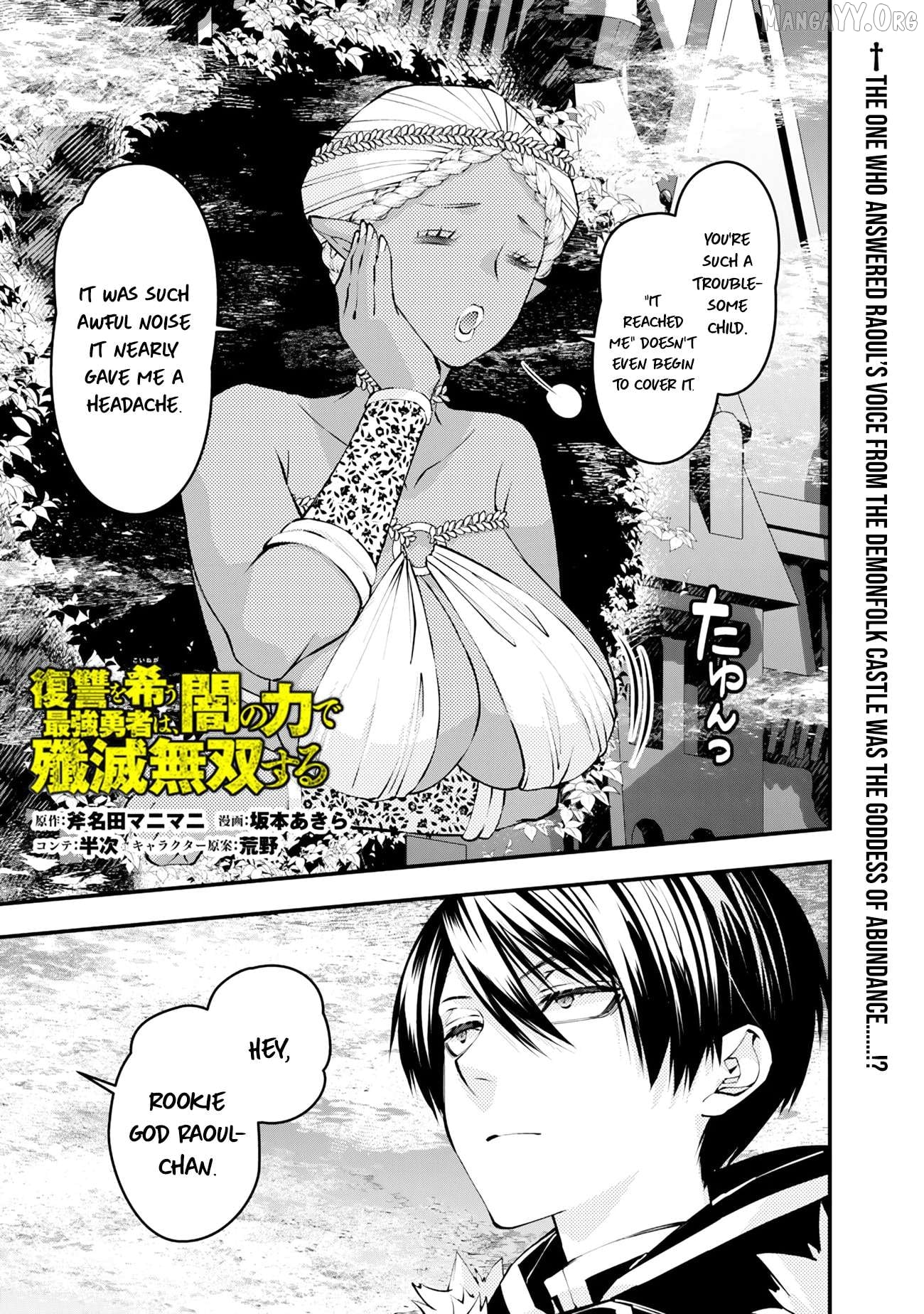 Fukushuu o Koinegau Saikyou Yuusha wa, Yami no Chikara de Senmetsu Musou Suru Chapter 129 - page 2
