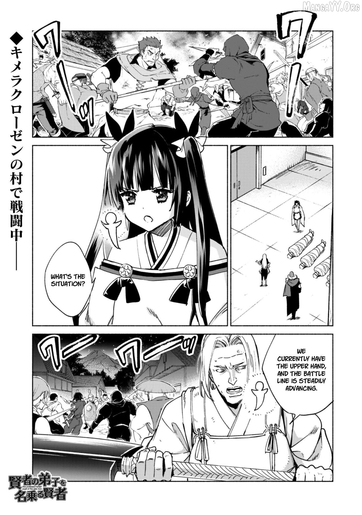 Kenja no Deshi wo Nanoru Kenja Chapter 89 - page 1
