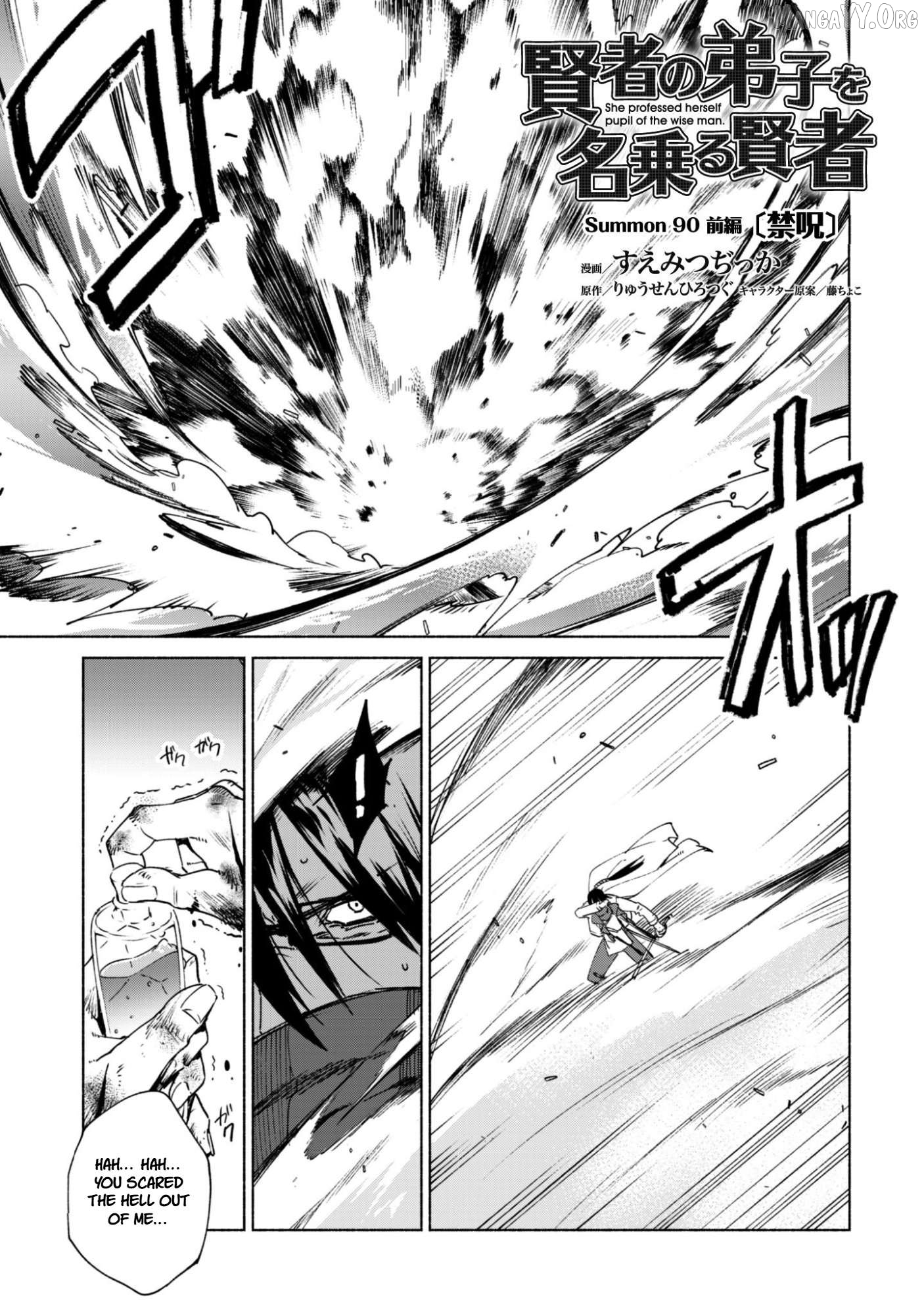 Kenja no Deshi wo Nanoru Kenja Chapter 90.1 - page 1