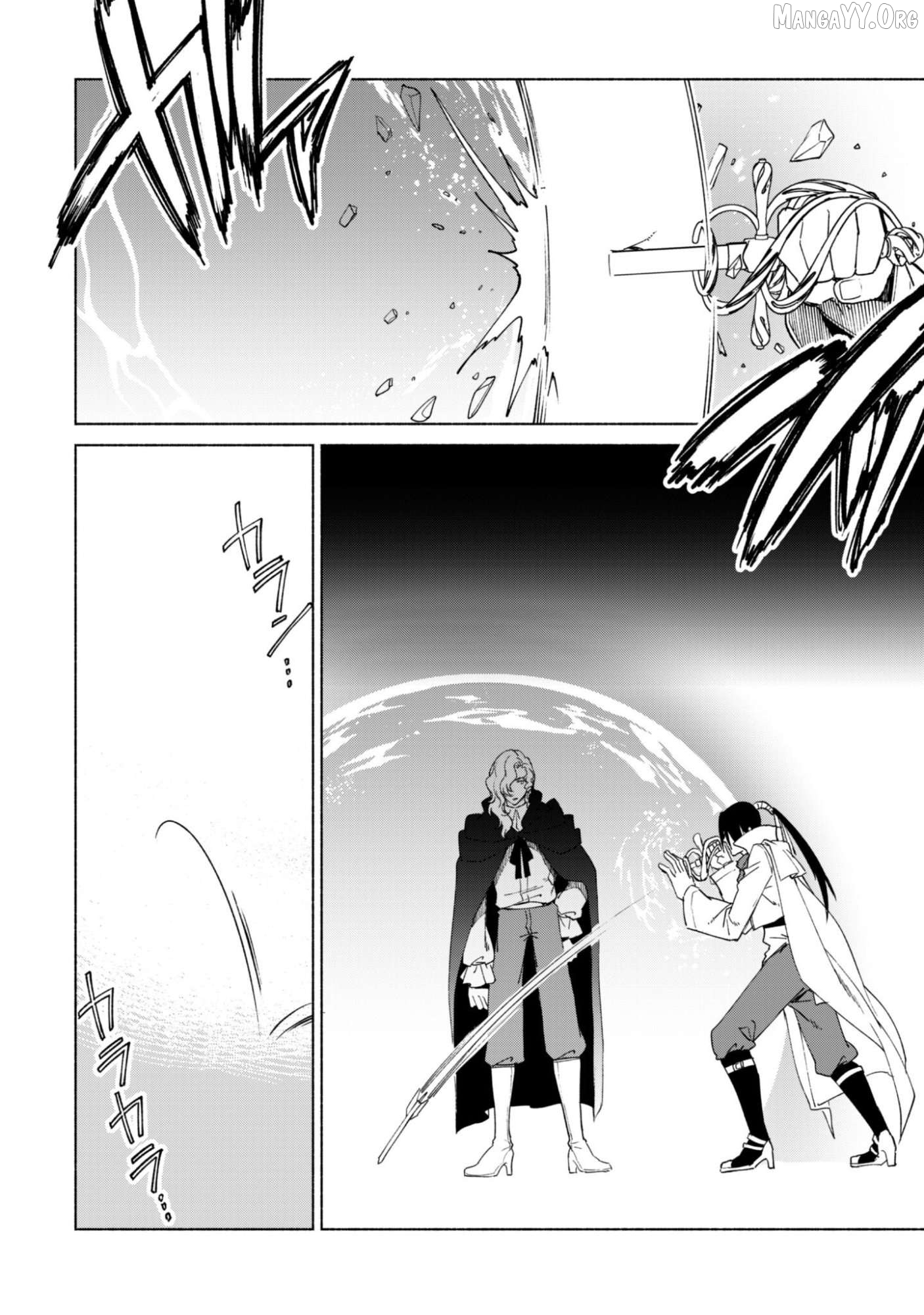 Kenja no Deshi wo Nanoru Kenja Chapter 90.1 - page 10