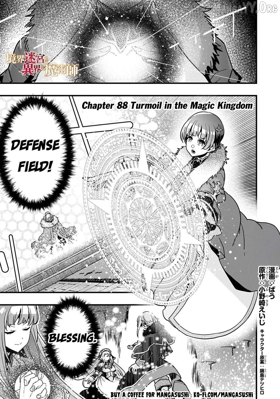 Kyoukai Meikyuu to Ikai no Majutsushi Chapter 88 - page 1