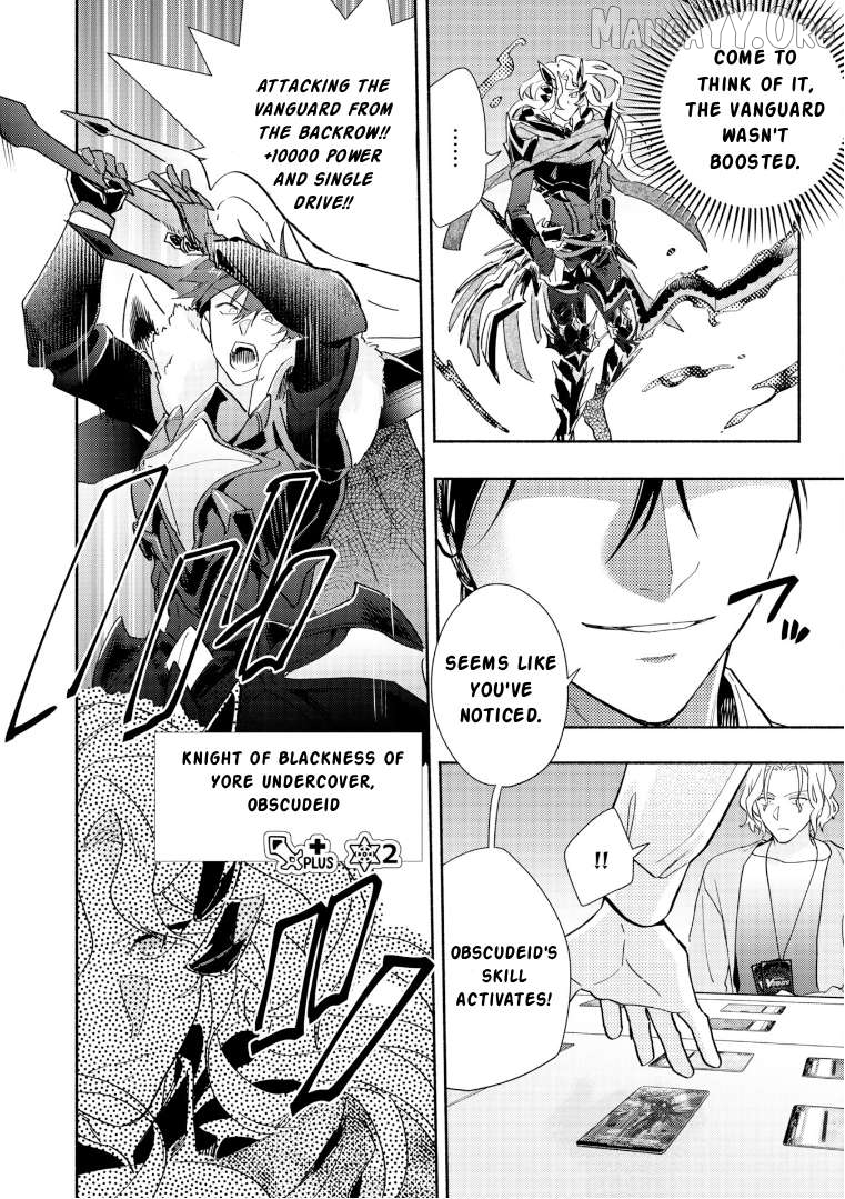 Cardfight!! Vanguard Youthquake Chapter 33 - page 12