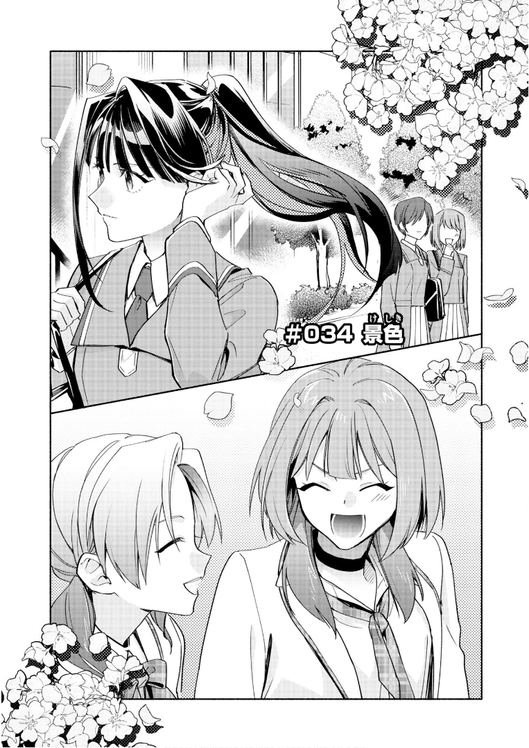 Cardfight!! Vanguard Youthquake Chapter 34 - page 1