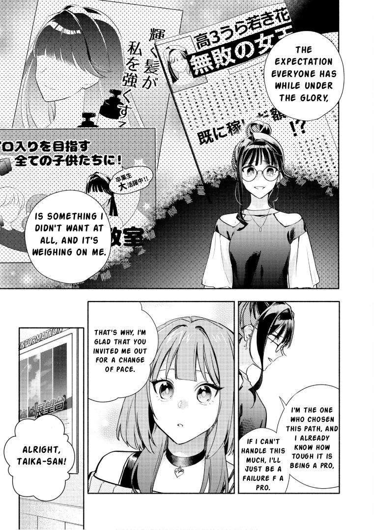 Cardfight!! Vanguard Youthquake Chapter 34 - page 12