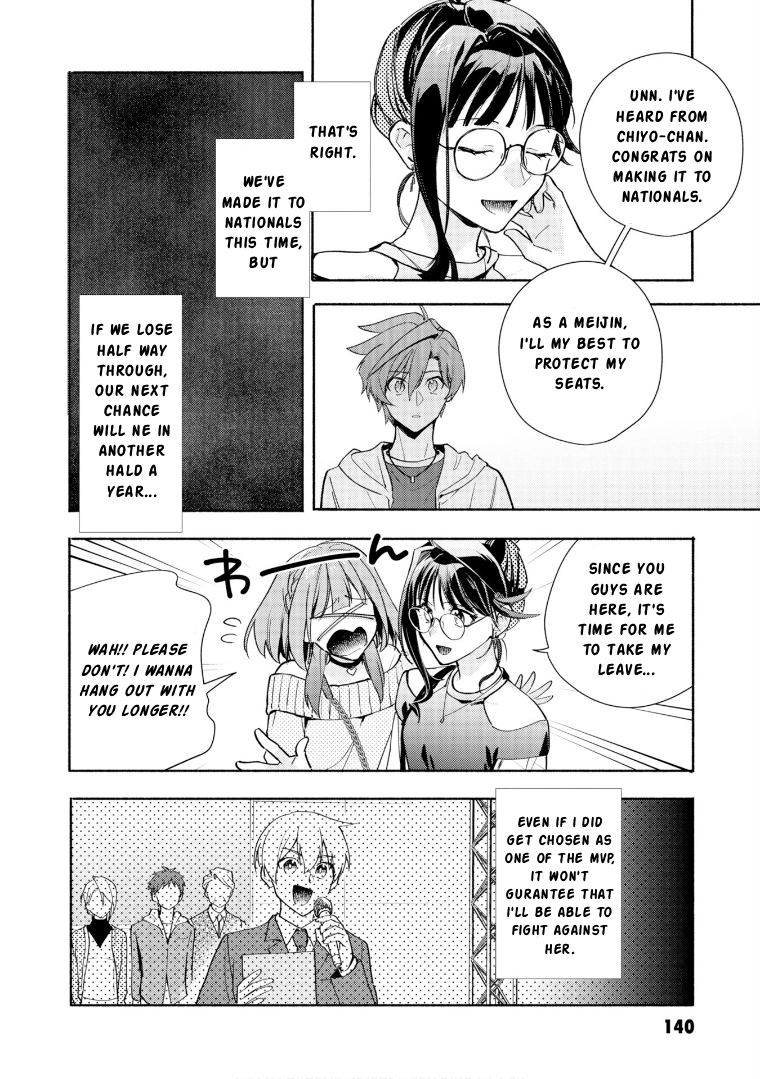 Cardfight!! Vanguard Youthquake Chapter 34 - page 21