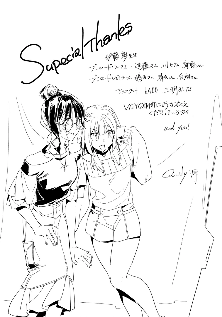 Cardfight!! Vanguard Youthquake Chapter 34 - page 24