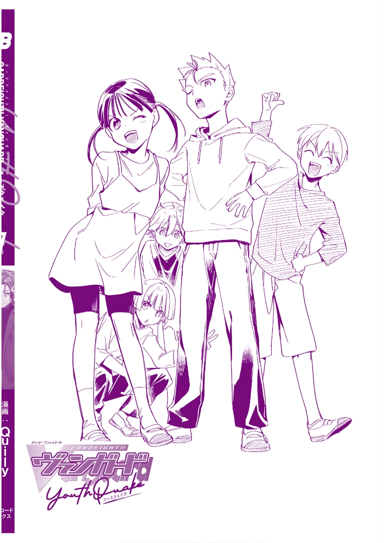 Cardfight!! Vanguard Youthquake Chapter 34 - page 30