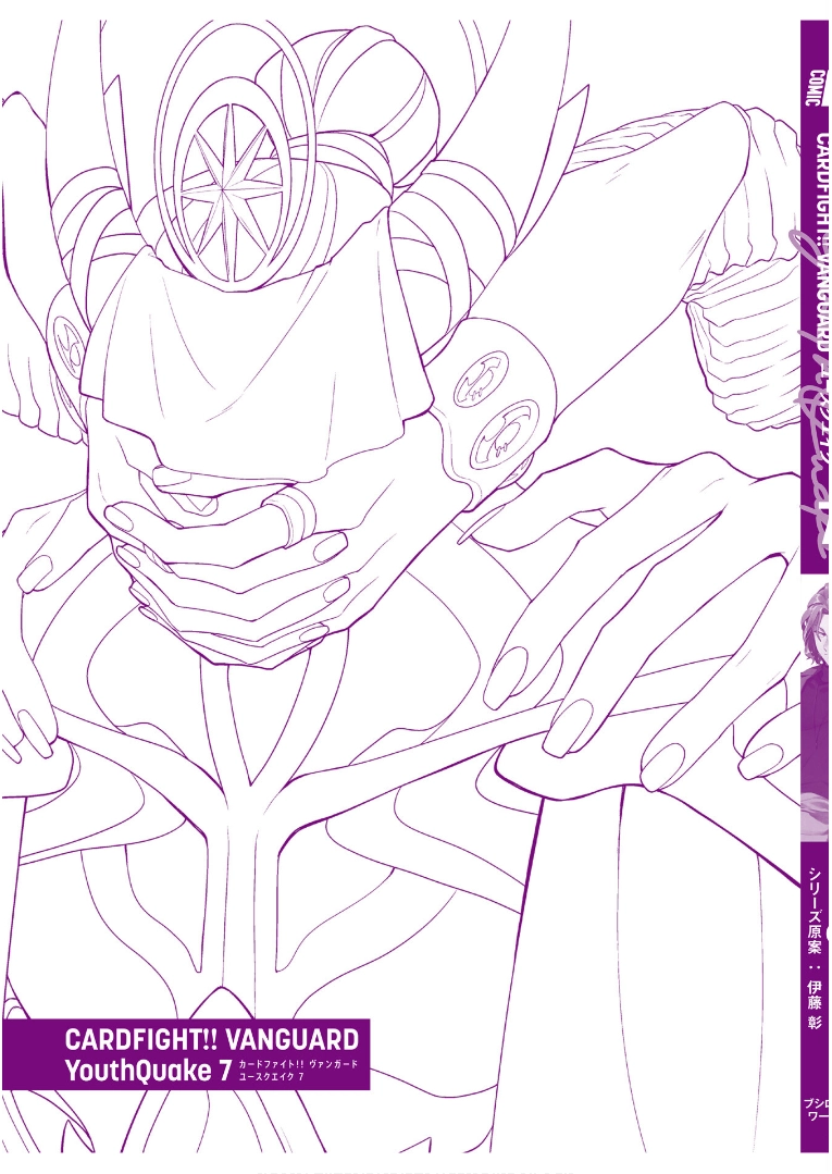 Cardfight!! Vanguard Youthquake Chapter 34 - page 31