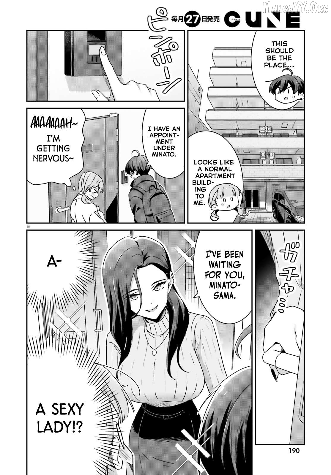 Dore Ga Koi Ka Ga Wakaranai Chapter 49 - page 4