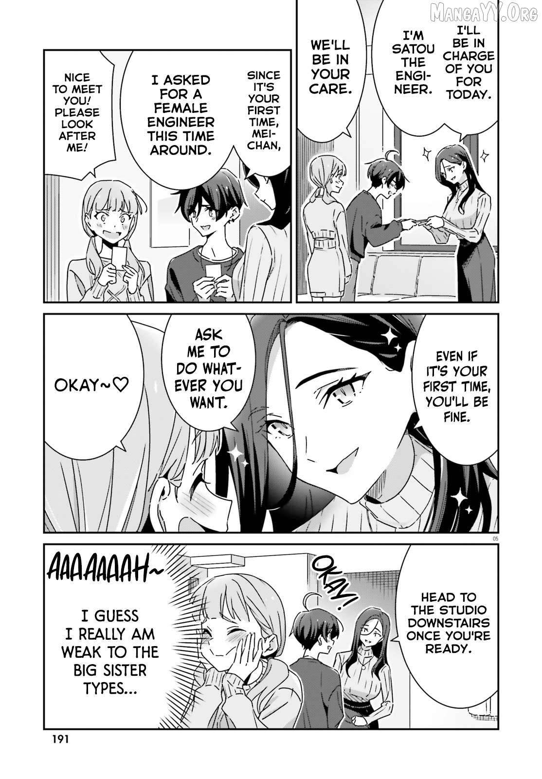 Dore Ga Koi Ka Ga Wakaranai Chapter 49 - page 5