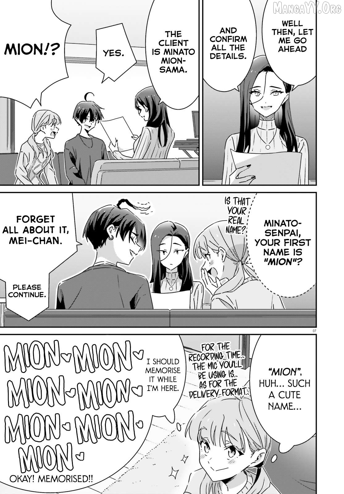 Dore Ga Koi Ka Ga Wakaranai Chapter 49 - page 7