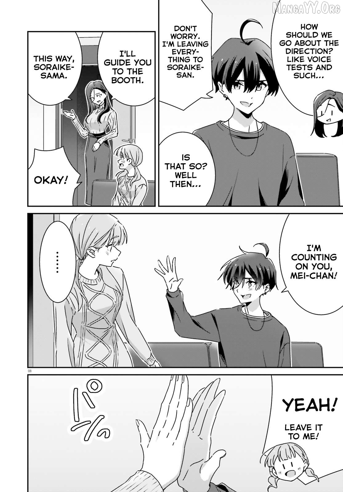 Dore Ga Koi Ka Ga Wakaranai Chapter 49 - page 8