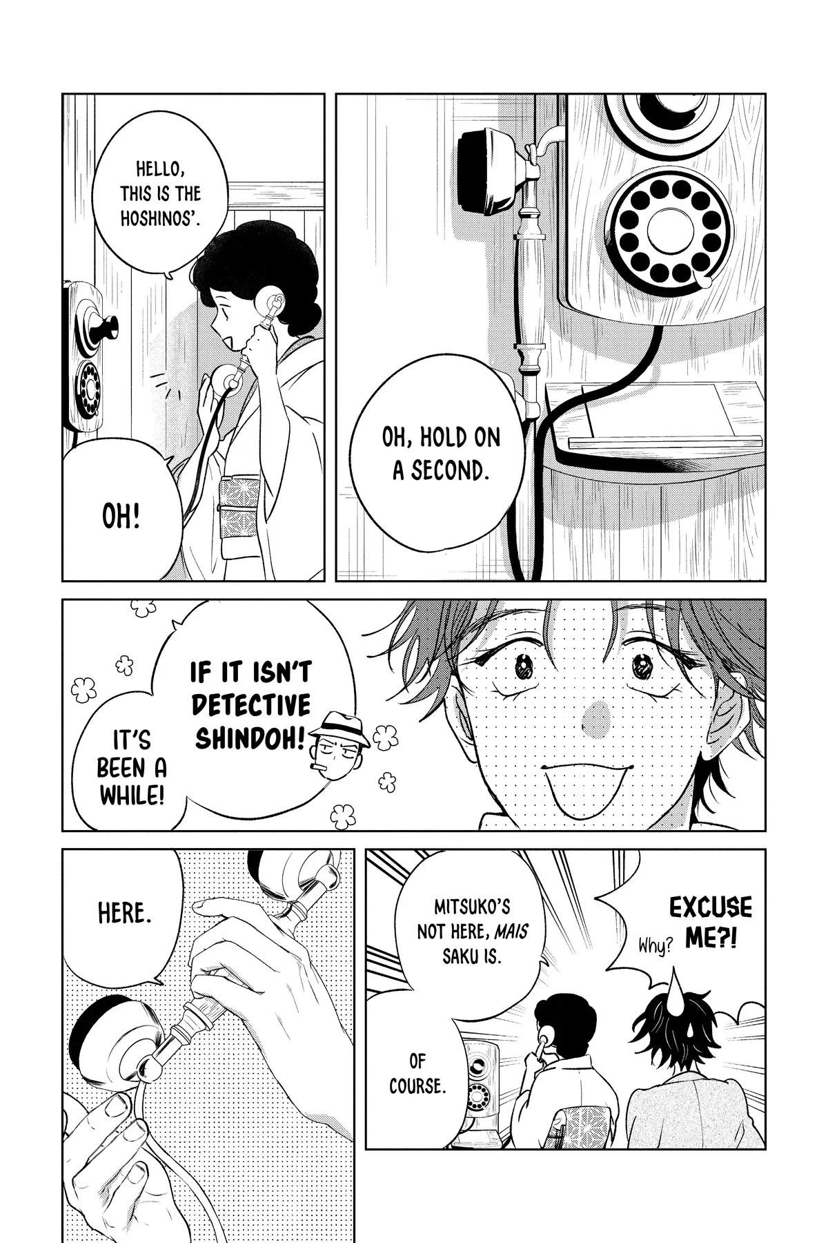 Kimi Wa Nazotoki No Ma Cherie Chapter 43 - page 16