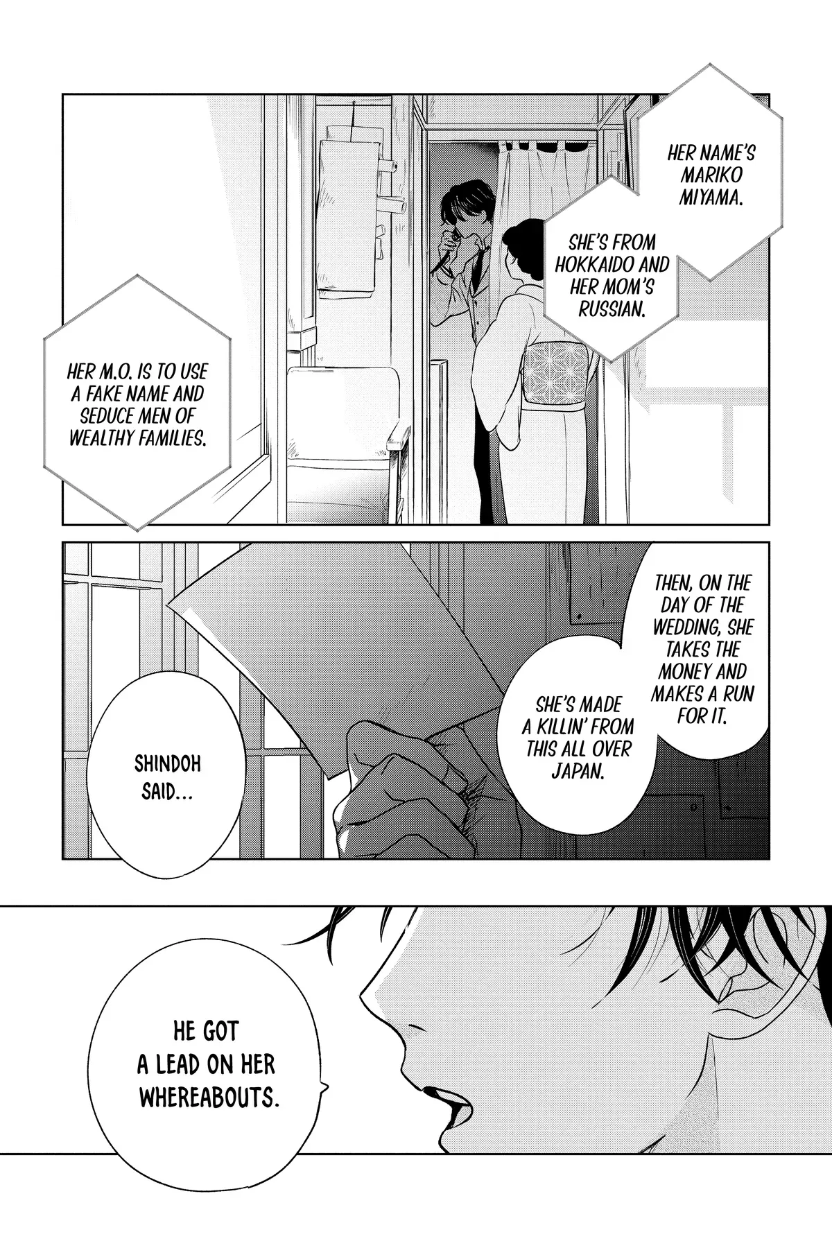 Kimi Wa Nazotoki No Ma Cherie Chapter 43 - page 24