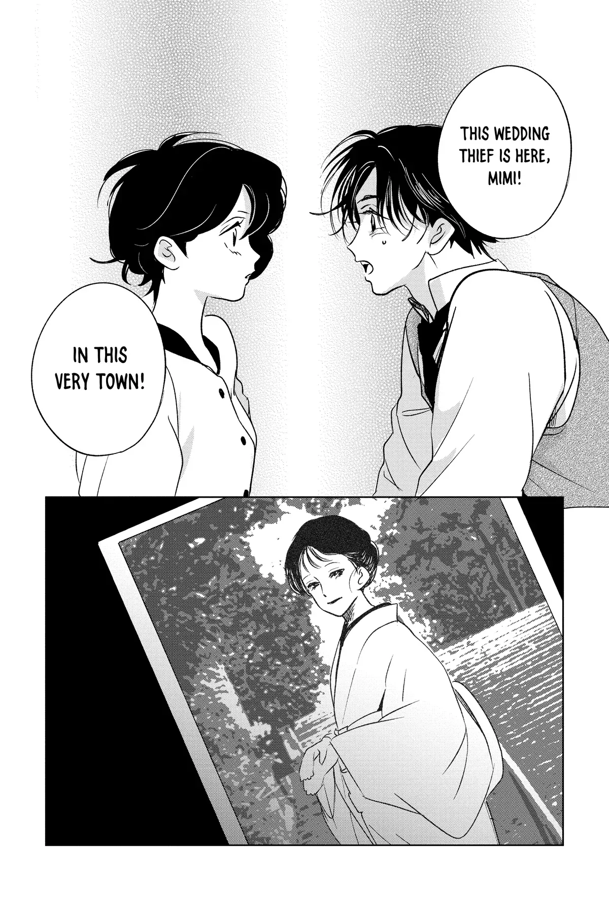 Kimi Wa Nazotoki No Ma Cherie Chapter 43 - page 25