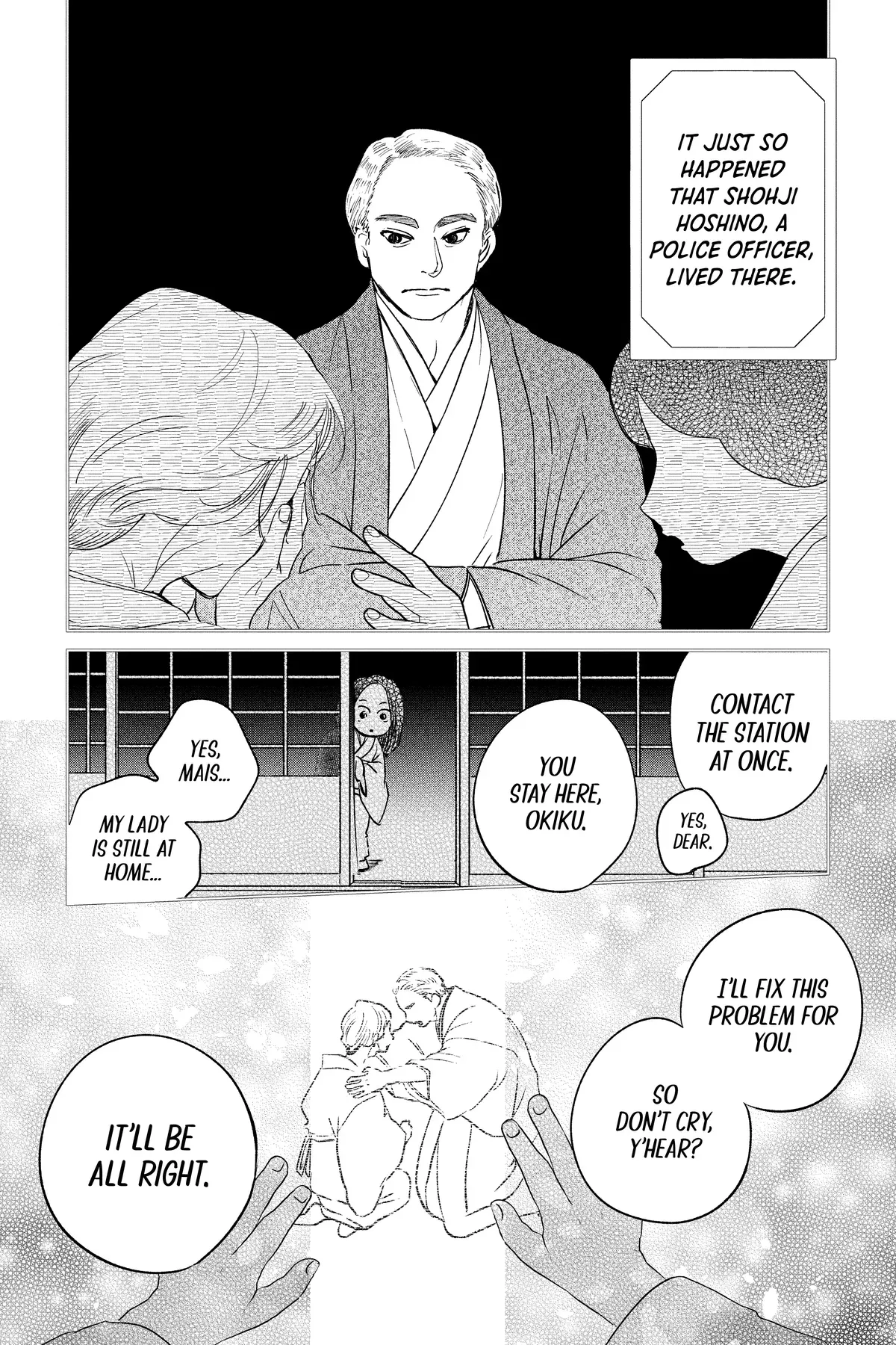 Kimi Wa Nazotoki No Ma Cherie Chapter 43 - page 3