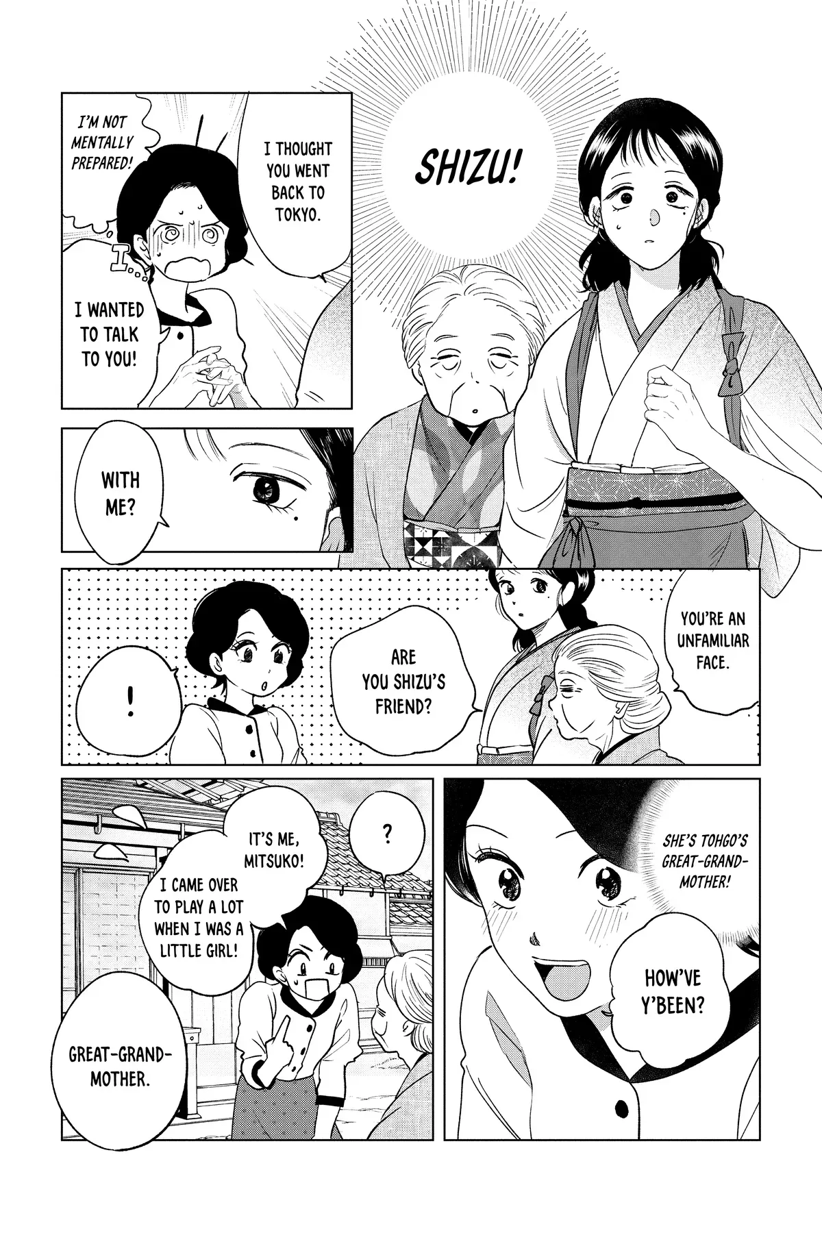 Kimi Wa Nazotoki No Ma Cherie Chapter 43 - page 7