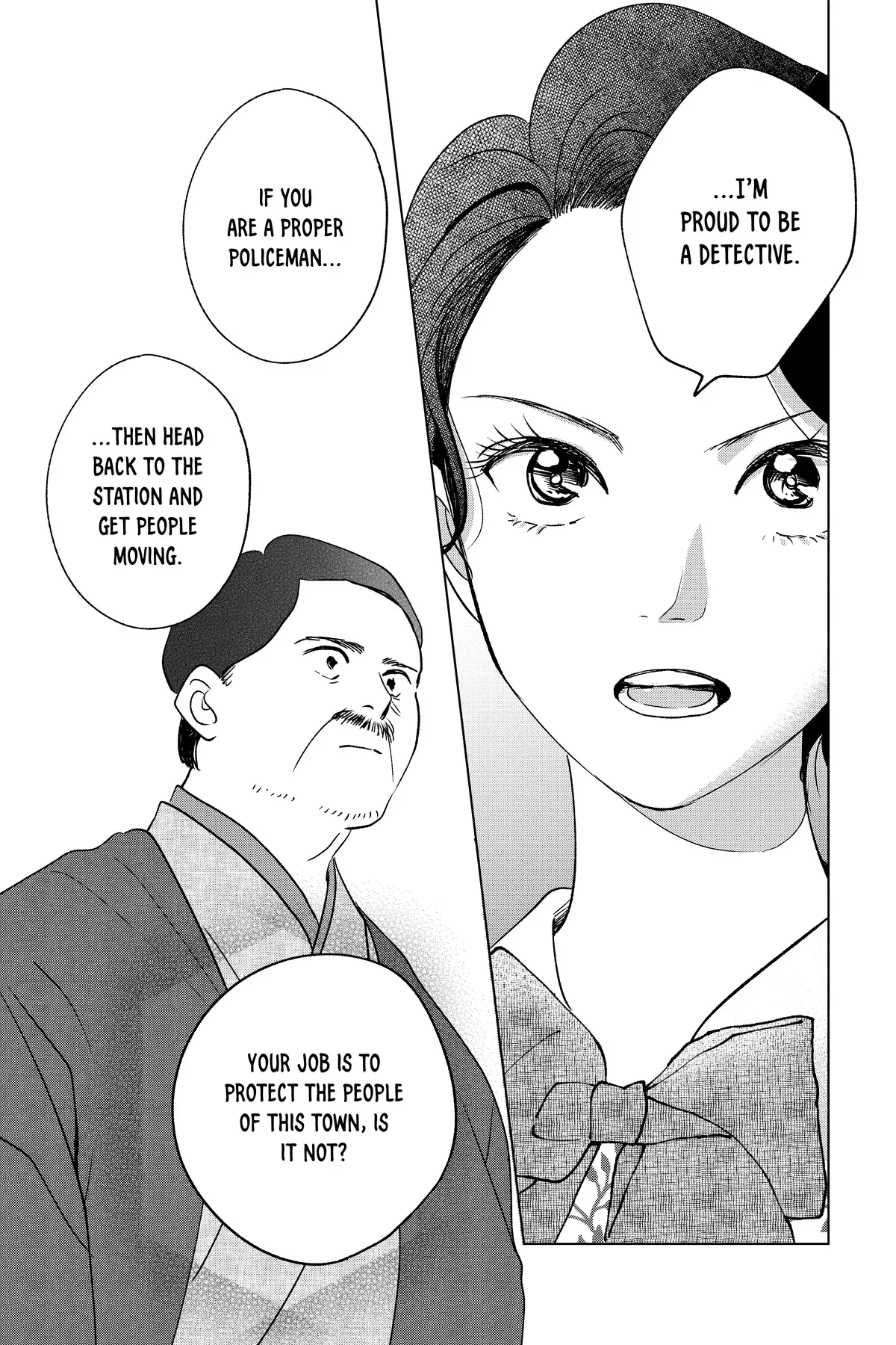 Kimi Wa Nazotoki No Ma Cherie Chapter 44 - page 19