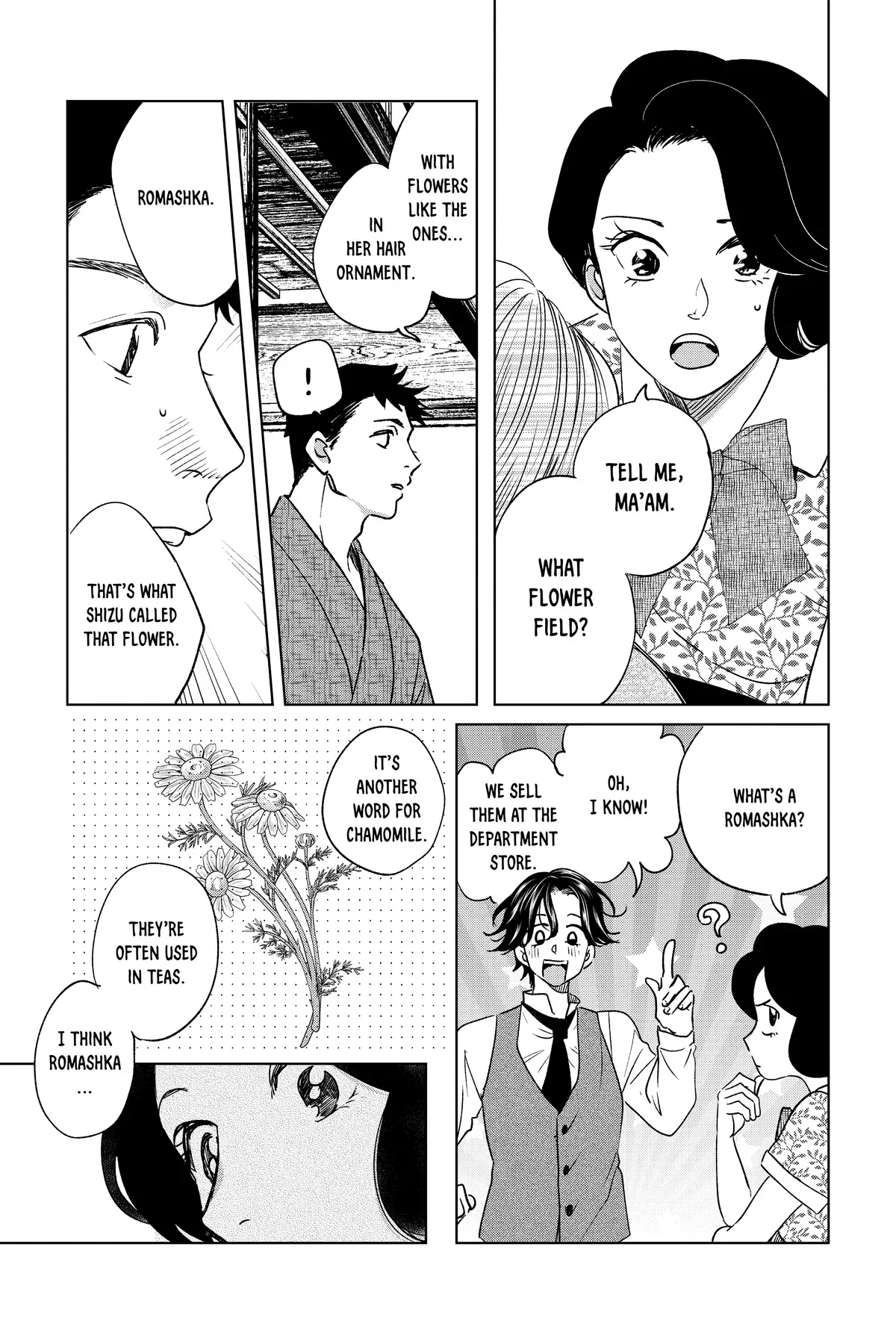 Kimi Wa Nazotoki No Ma Cherie Chapter 44 - page 21