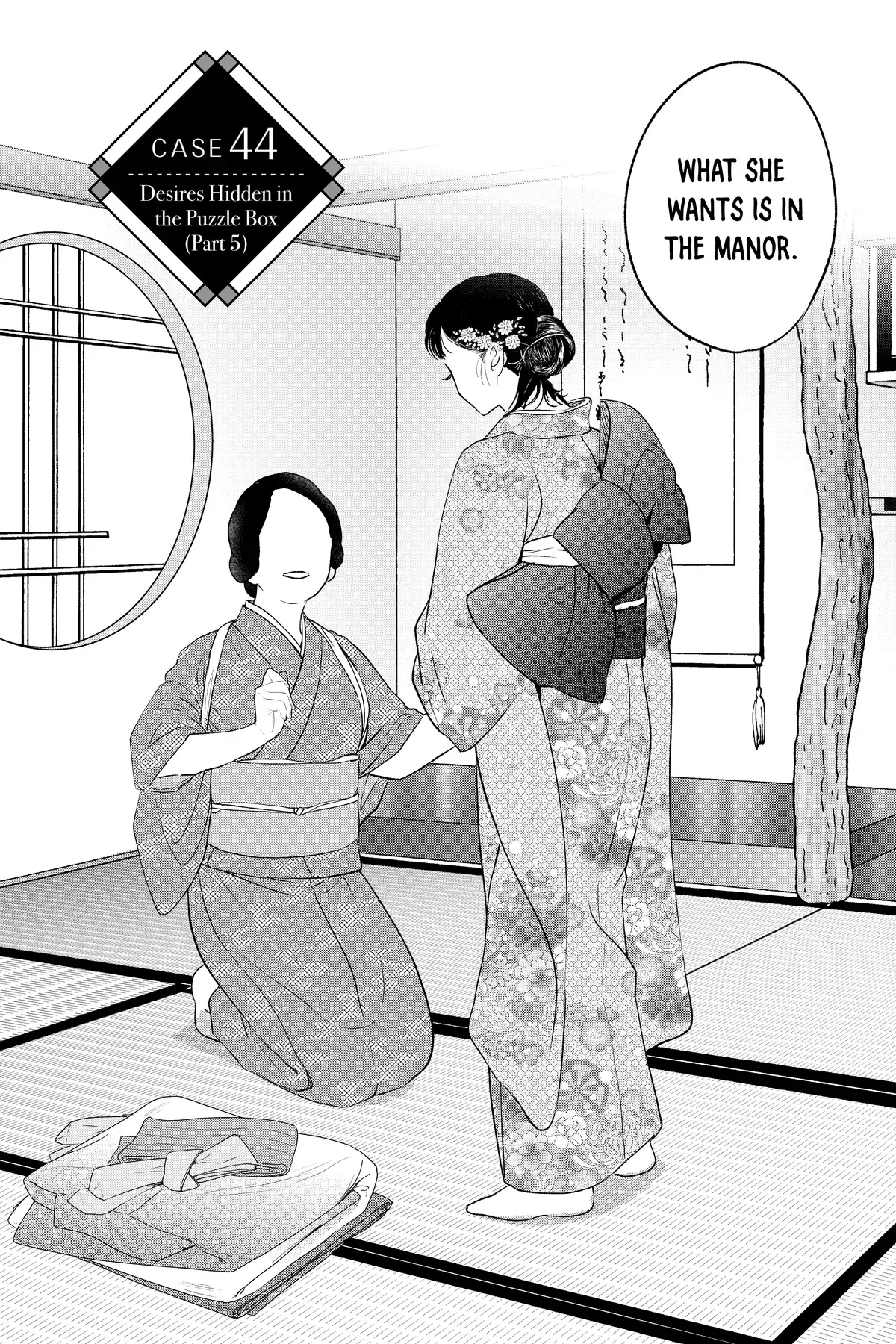 Kimi Wa Nazotoki No Ma Cherie Chapter 44 - page 3