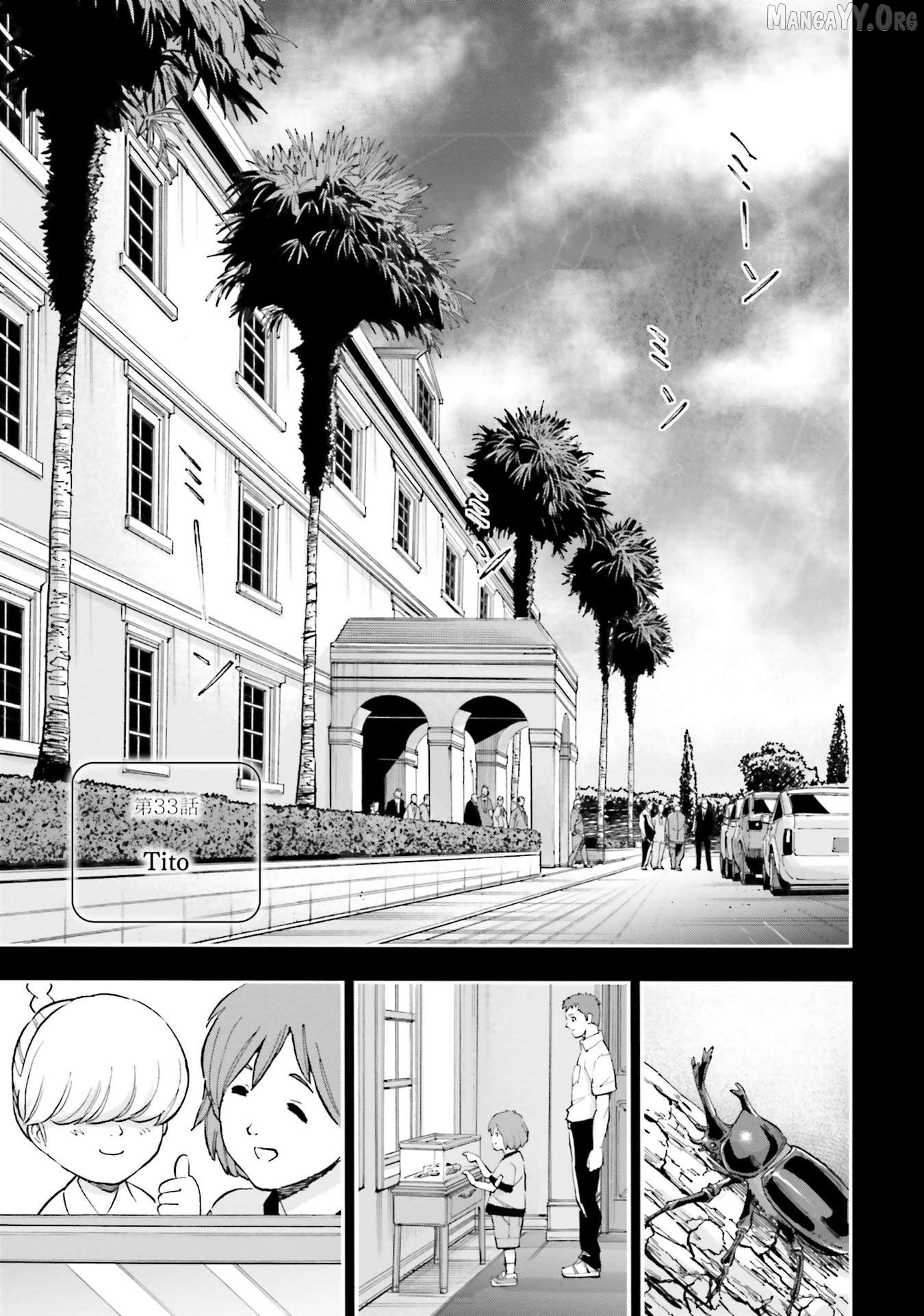 Kidou Senshi Gundam NT (Narrative) Chapter 33 - page 6