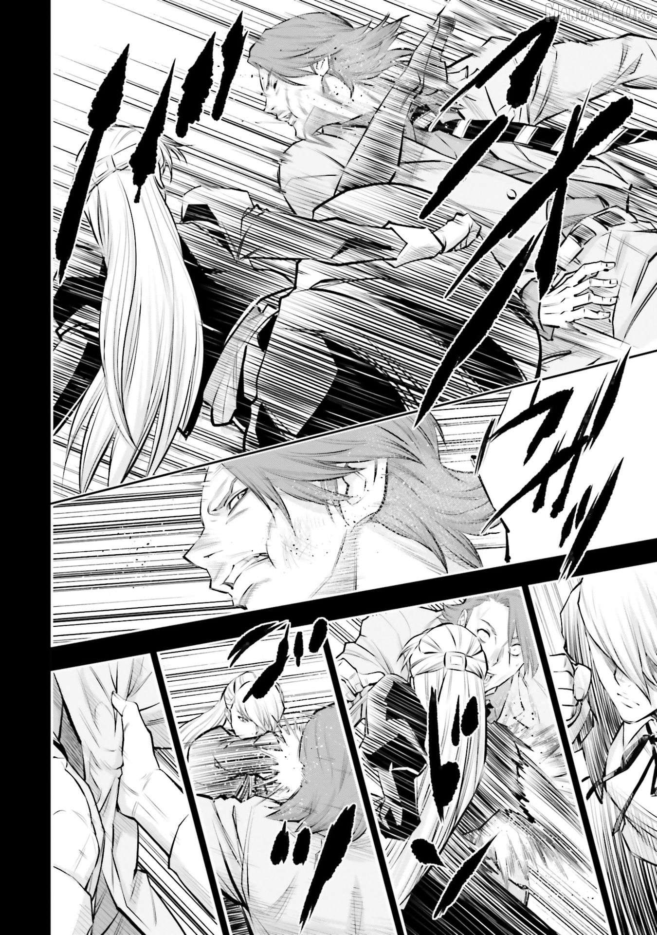 Kidou Senshi Gundam NT (Narrative) Chapter 35 - page 8