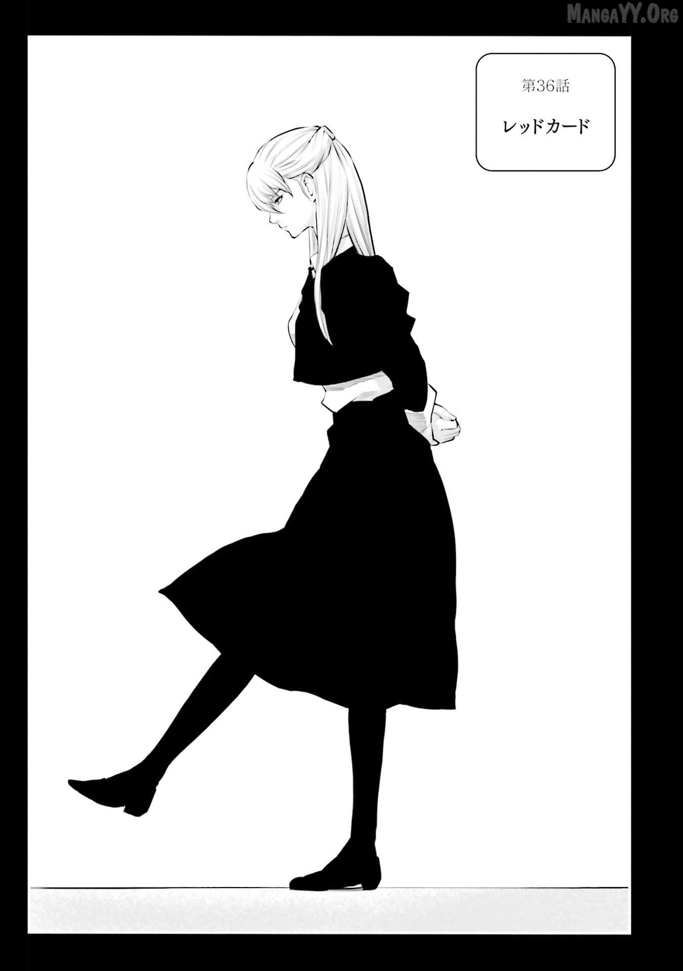 Kidou Senshi Gundam NT (Narrative) Chapter 36 - page 1