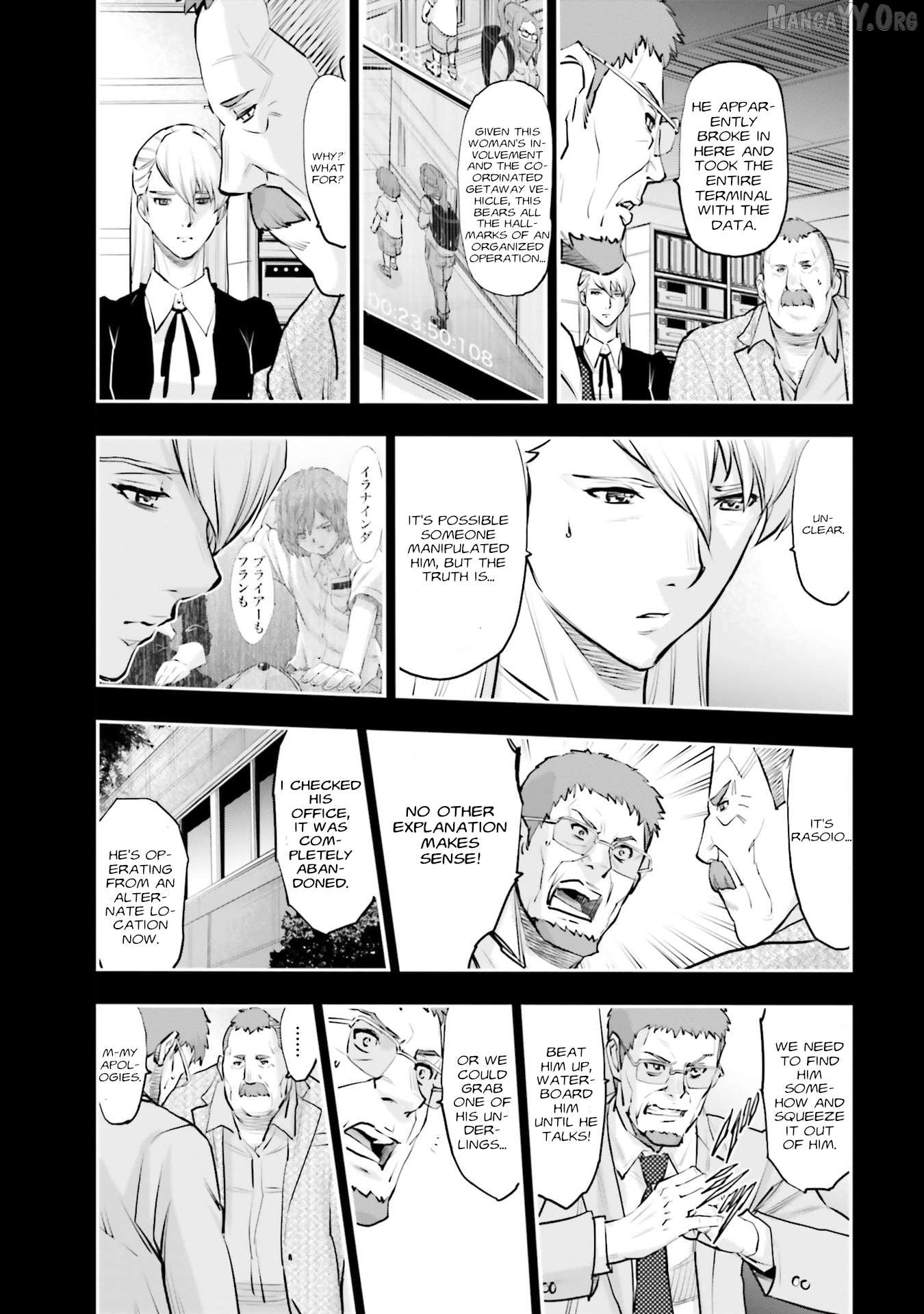 Kidou Senshi Gundam NT (Narrative) Chapter 36 - page 17