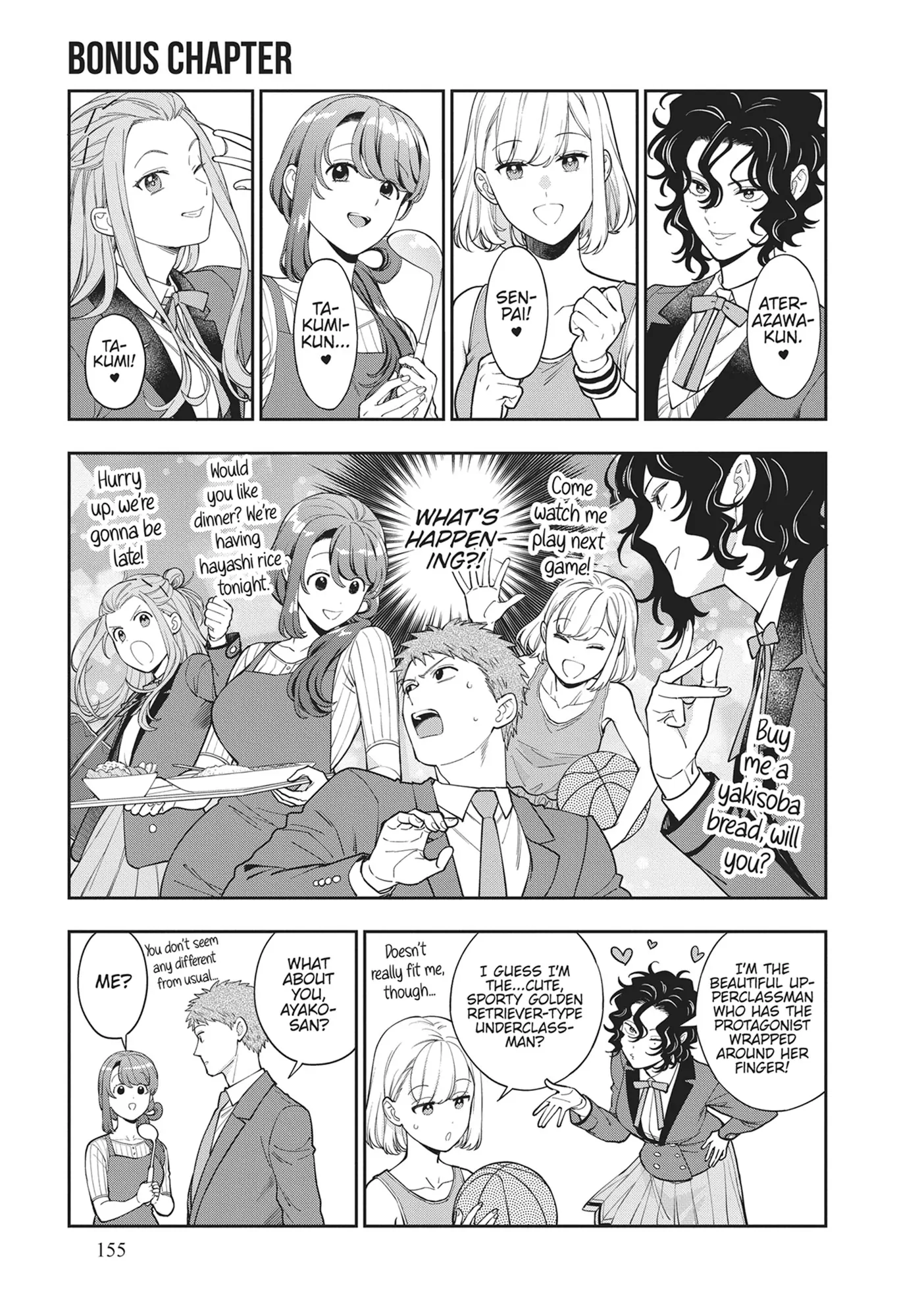 Musume Janakute, Watashi (Mama) ga Suki Nano!? Chapter 35.5 - page 1