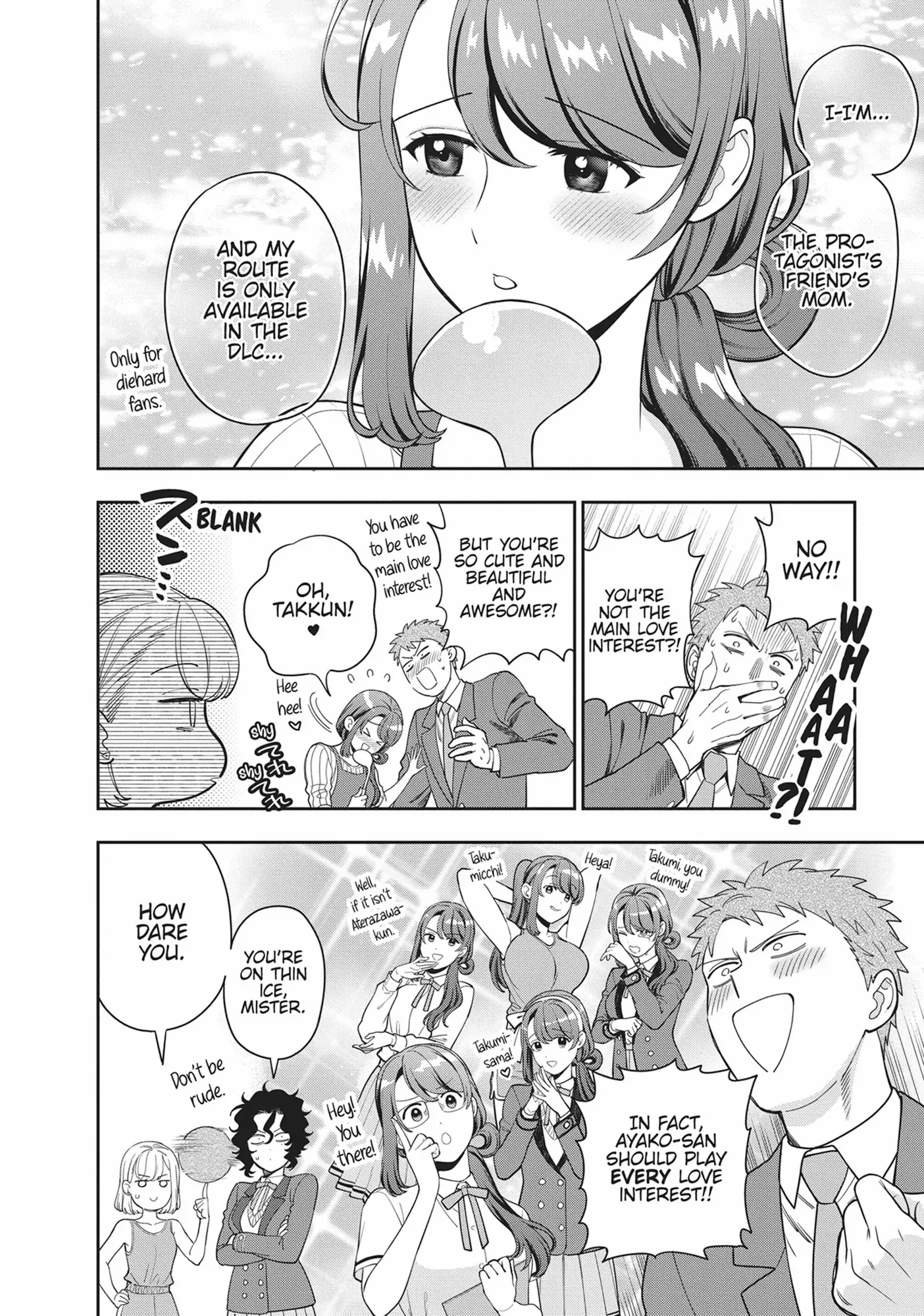 Musume Janakute, Watashi (Mama) ga Suki Nano!? Chapter 35.5 - page 2