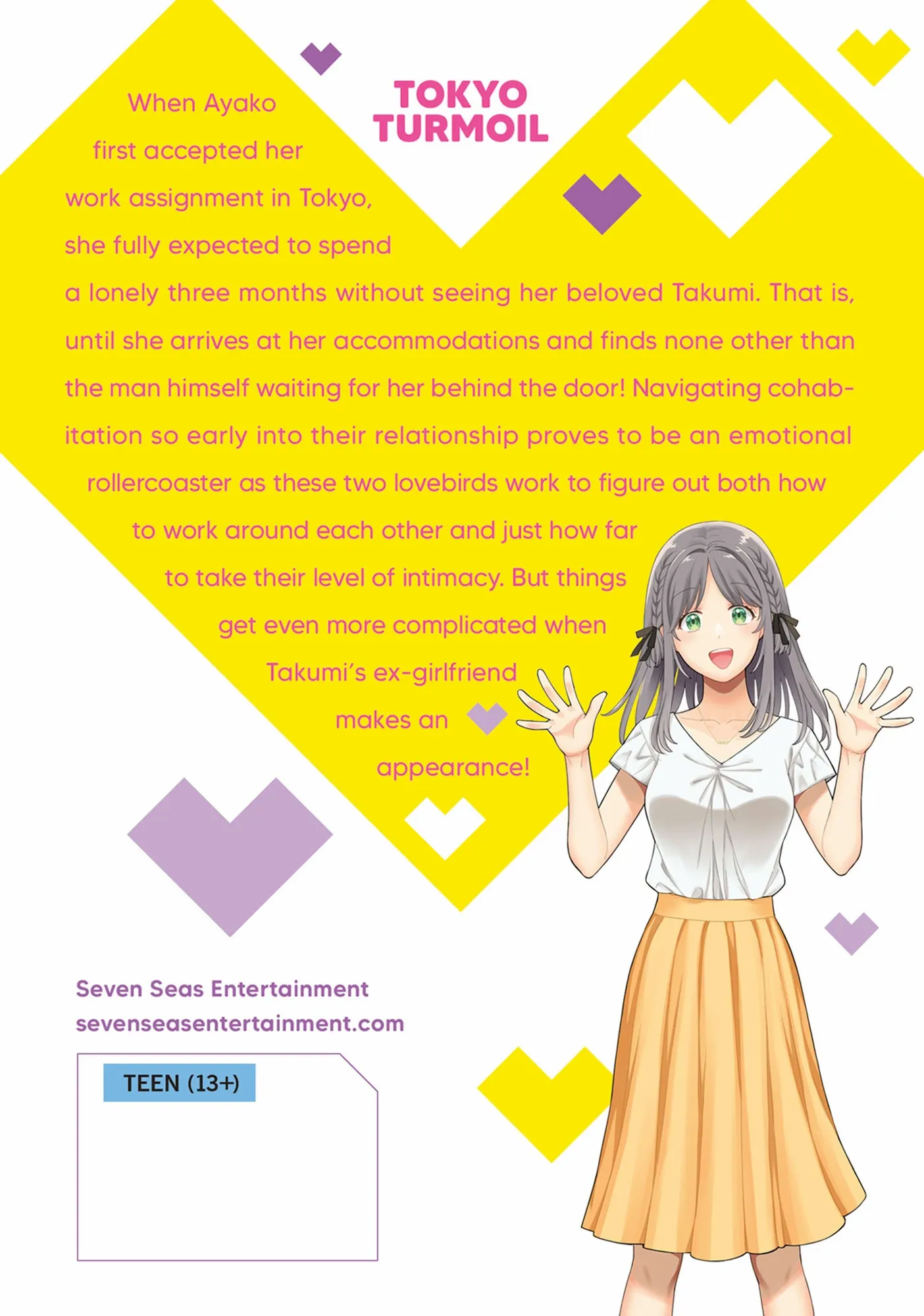Musume Janakute, Watashi (Mama) ga Suki Nano!? Chapter 35.5 - page 7